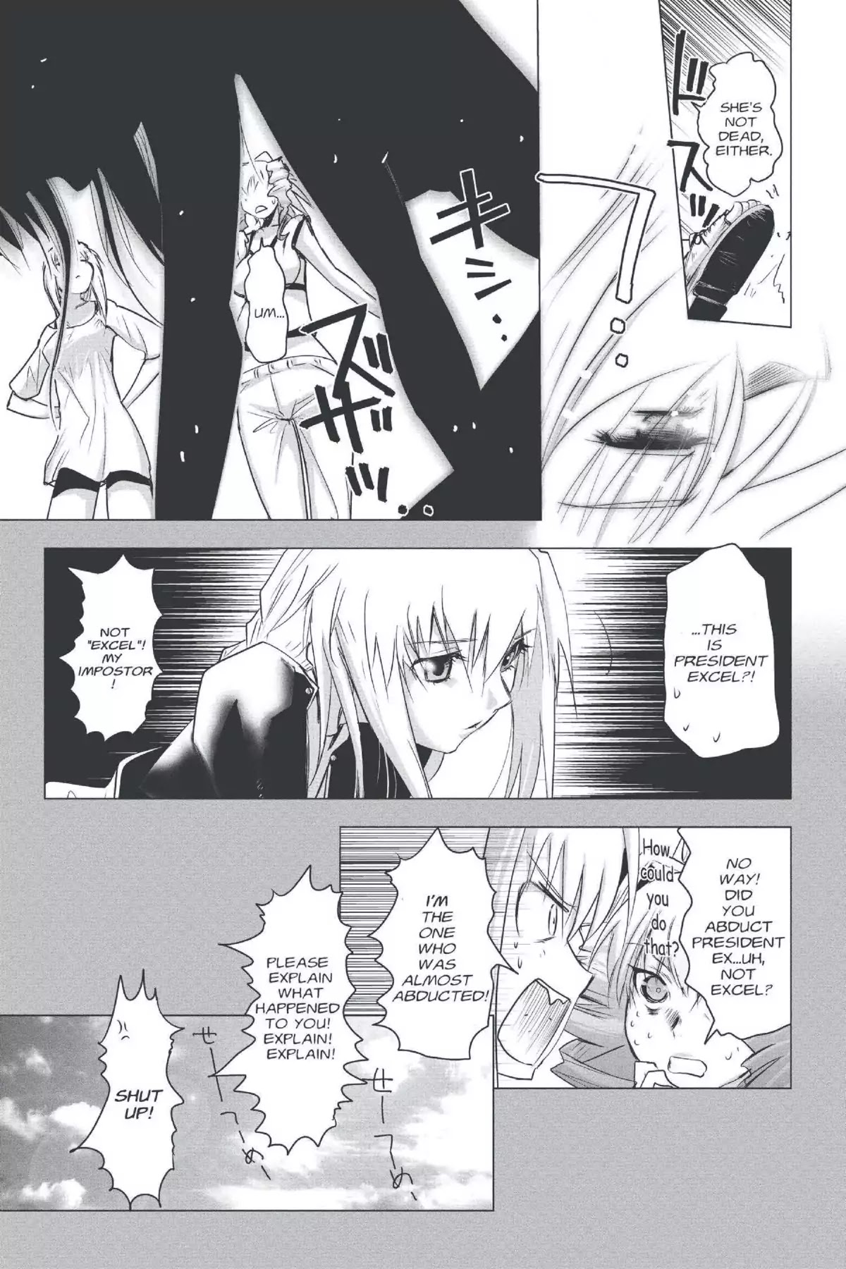 Excel Saga Chapter 22.4 page 13 - Vol.22 Mission 4: Diary of a Pretty Girl's Brain