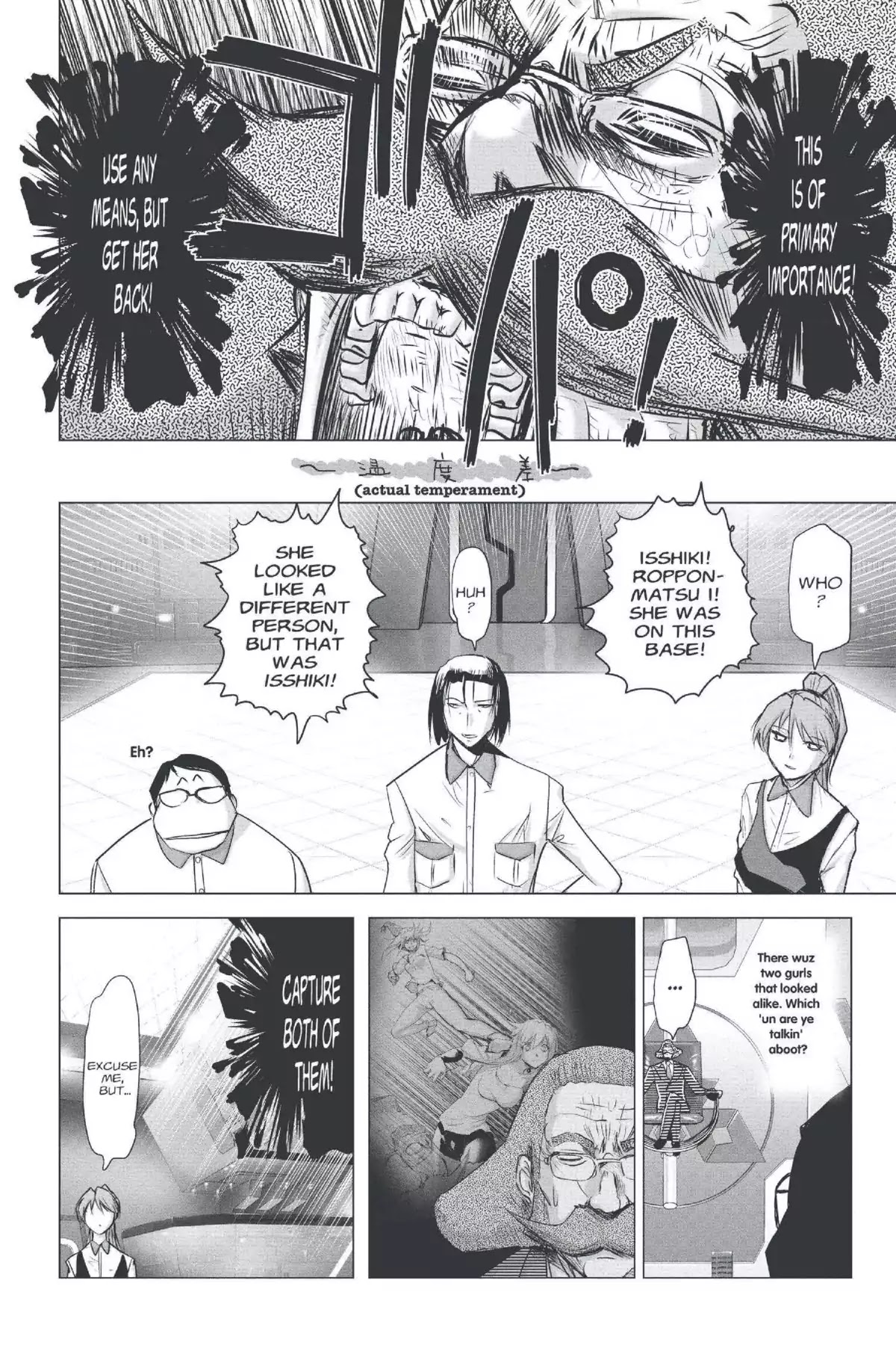 Excel Saga Chapter 22.4 page 20 - Vol.22 Mission 4: Diary of a Pretty Girl's Brain