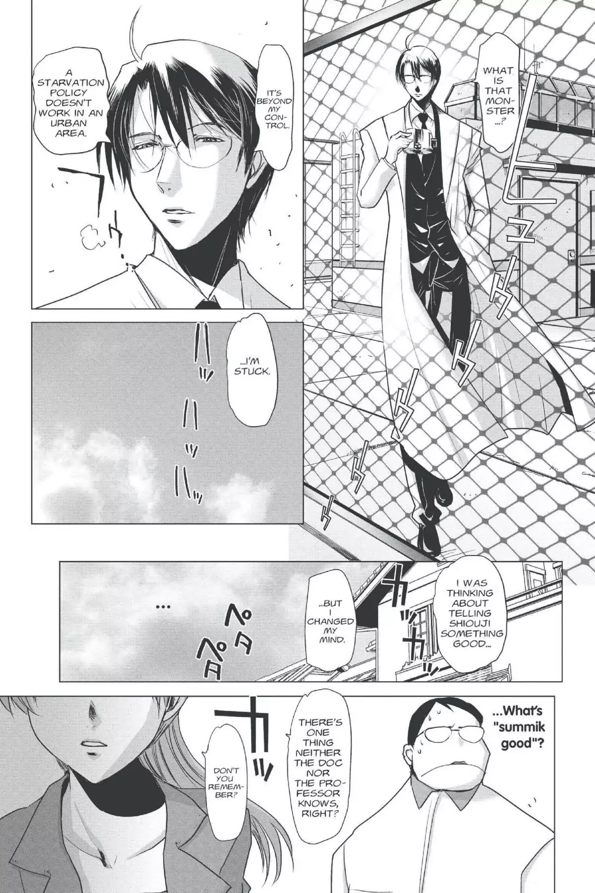 Excel Saga Chapter 22.4 page 23 - Vol.22 Mission 4: Diary of a Pretty Girl's Brain