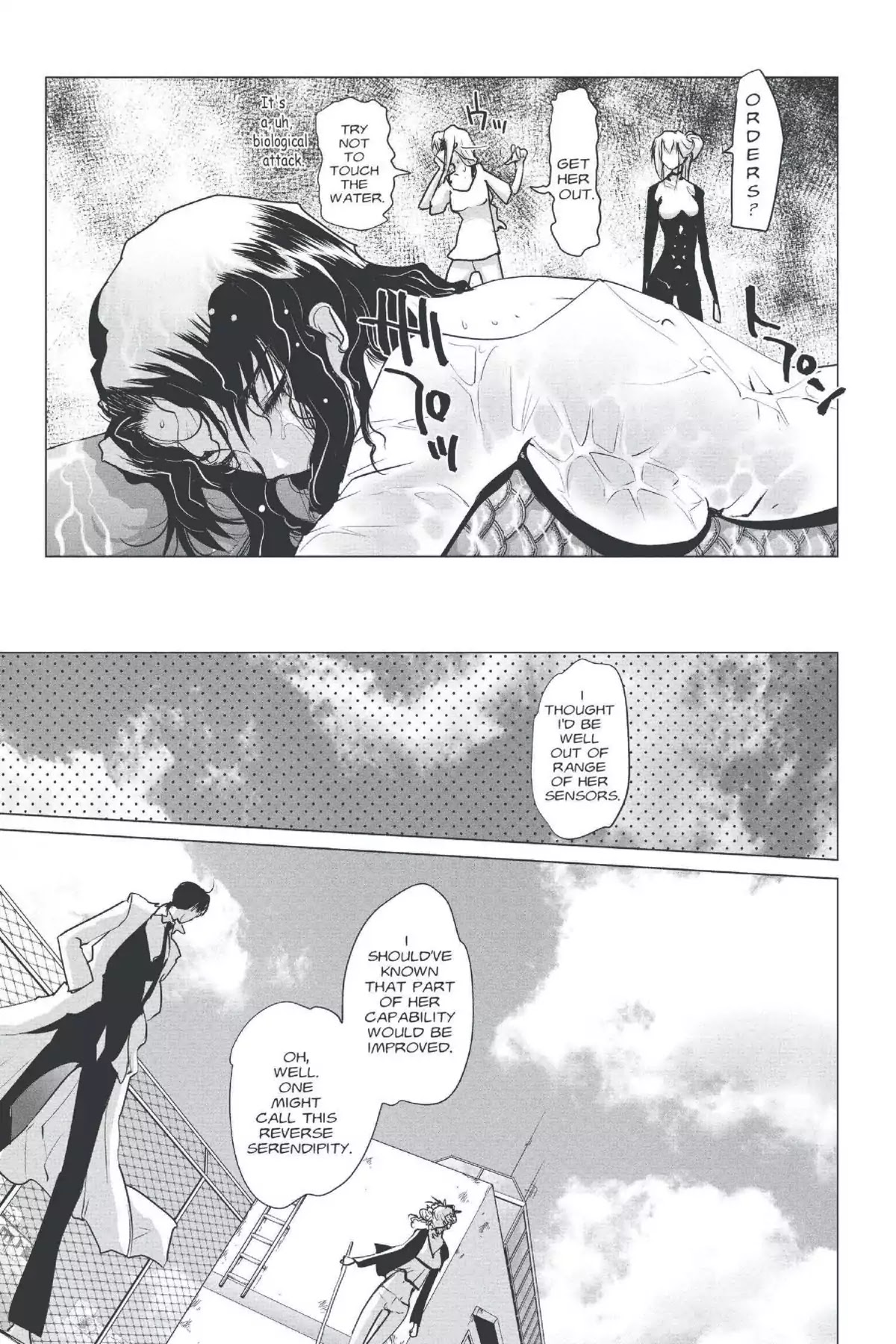 Excel Saga Chapter 22.4 page 29 - Vol.22 Mission 4: Diary of a Pretty Girl's Brain