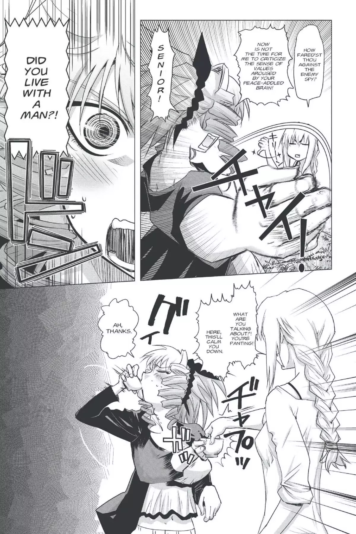 Excel Saga Chapter 22.5 page 11 - Vol.22 Mission 5: Physical Labor