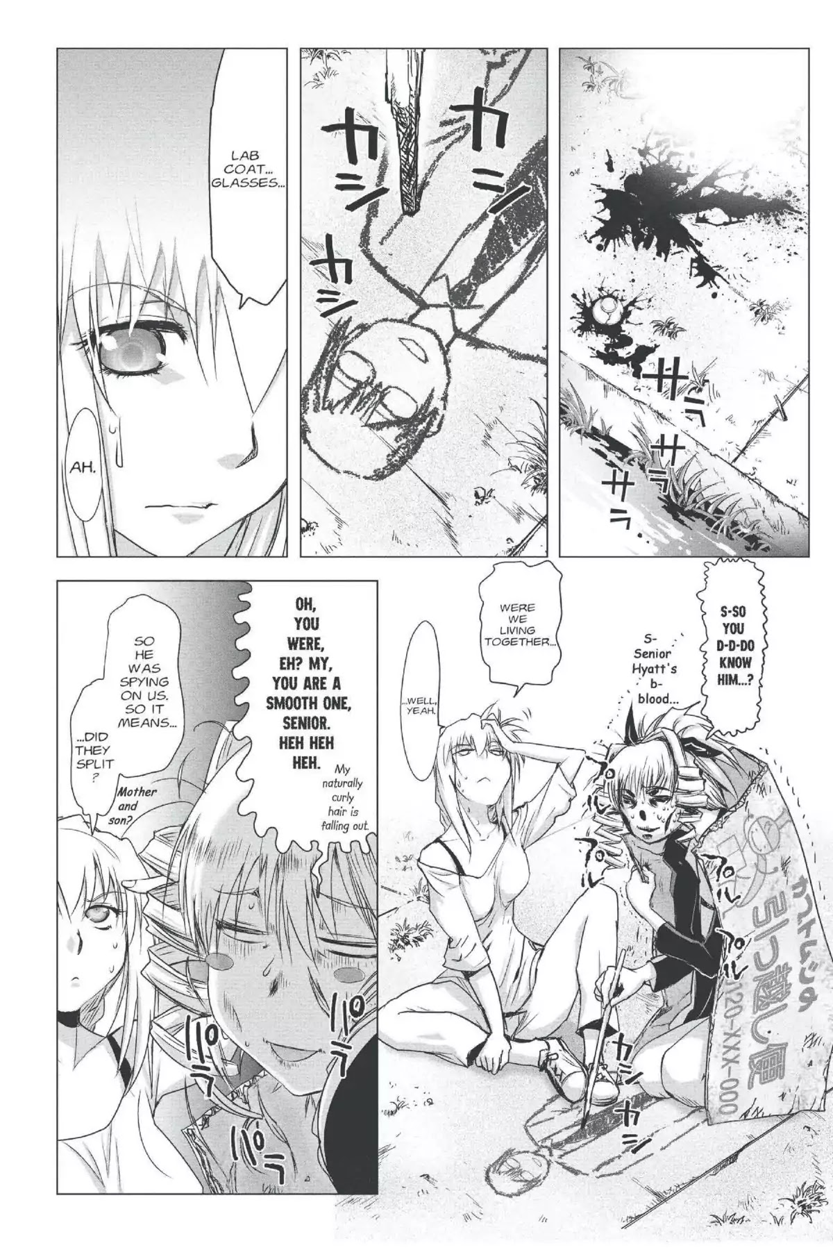 Excel Saga Chapter 22.5 page 14 - Vol.22 Mission 5: Physical Labor