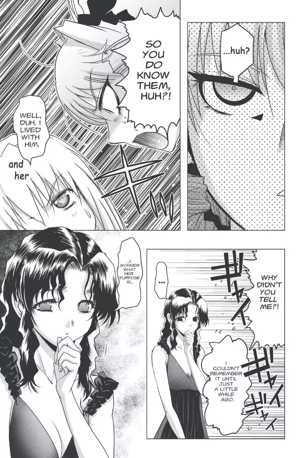 Excel Saga Chapter 22.5 page 21 - Vol.22 Mission 5: Physical Labor