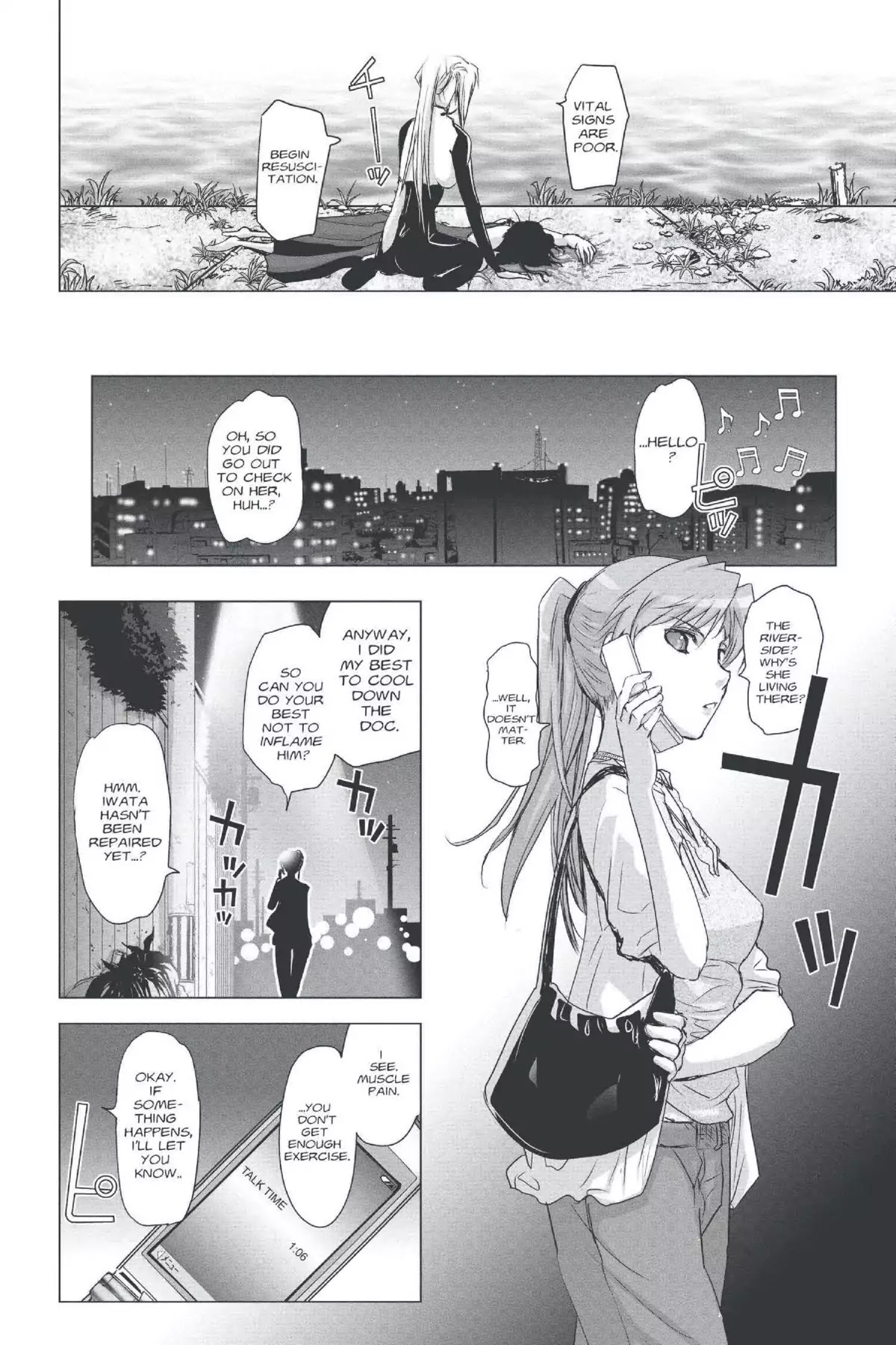 Excel Saga Chapter 22.5 page 28 - Vol.22 Mission 5: Physical Labor