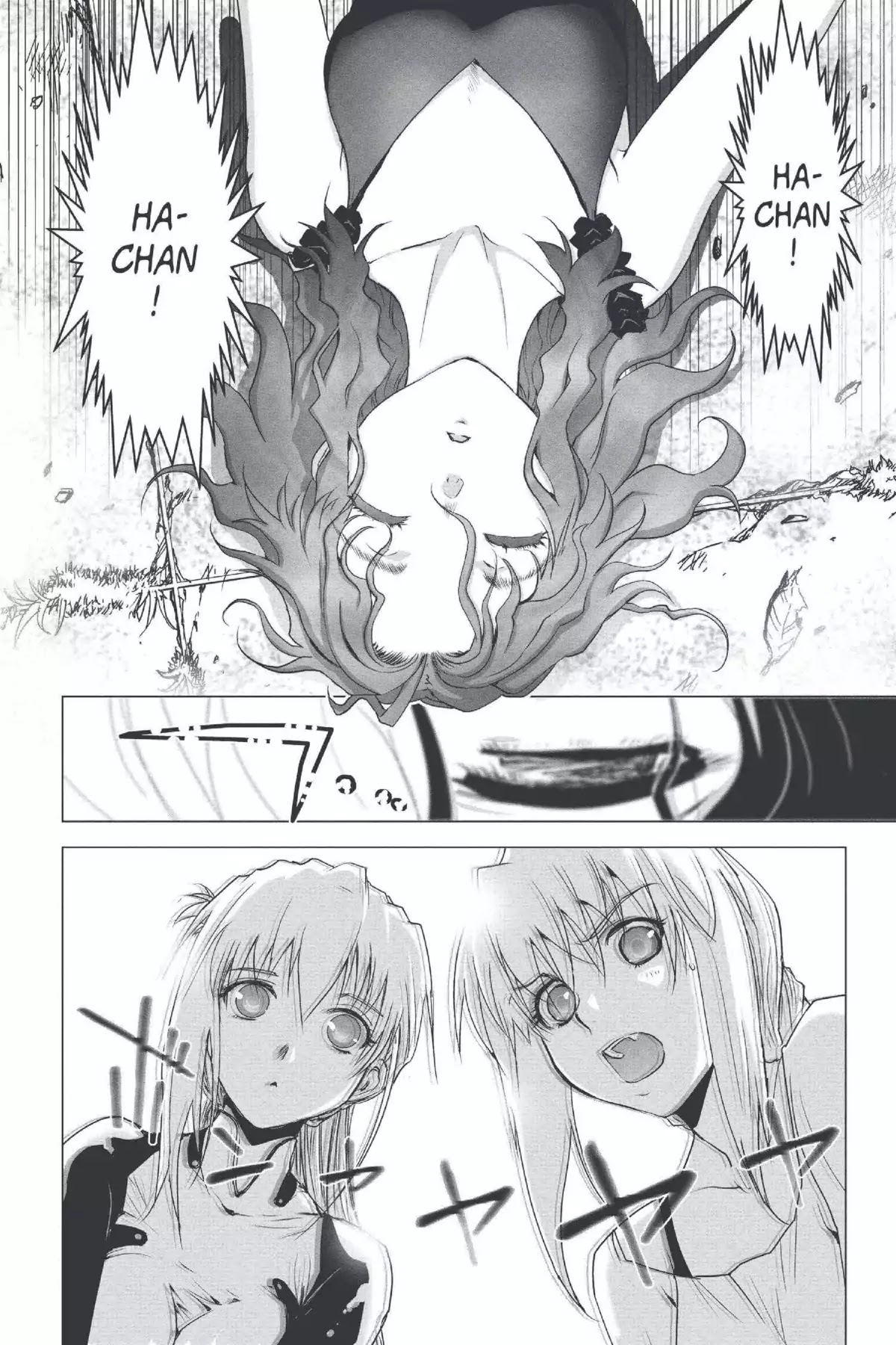 Excel Saga Chapter 22.5 page 8 - Vol.22 Mission 5: Physical Labor