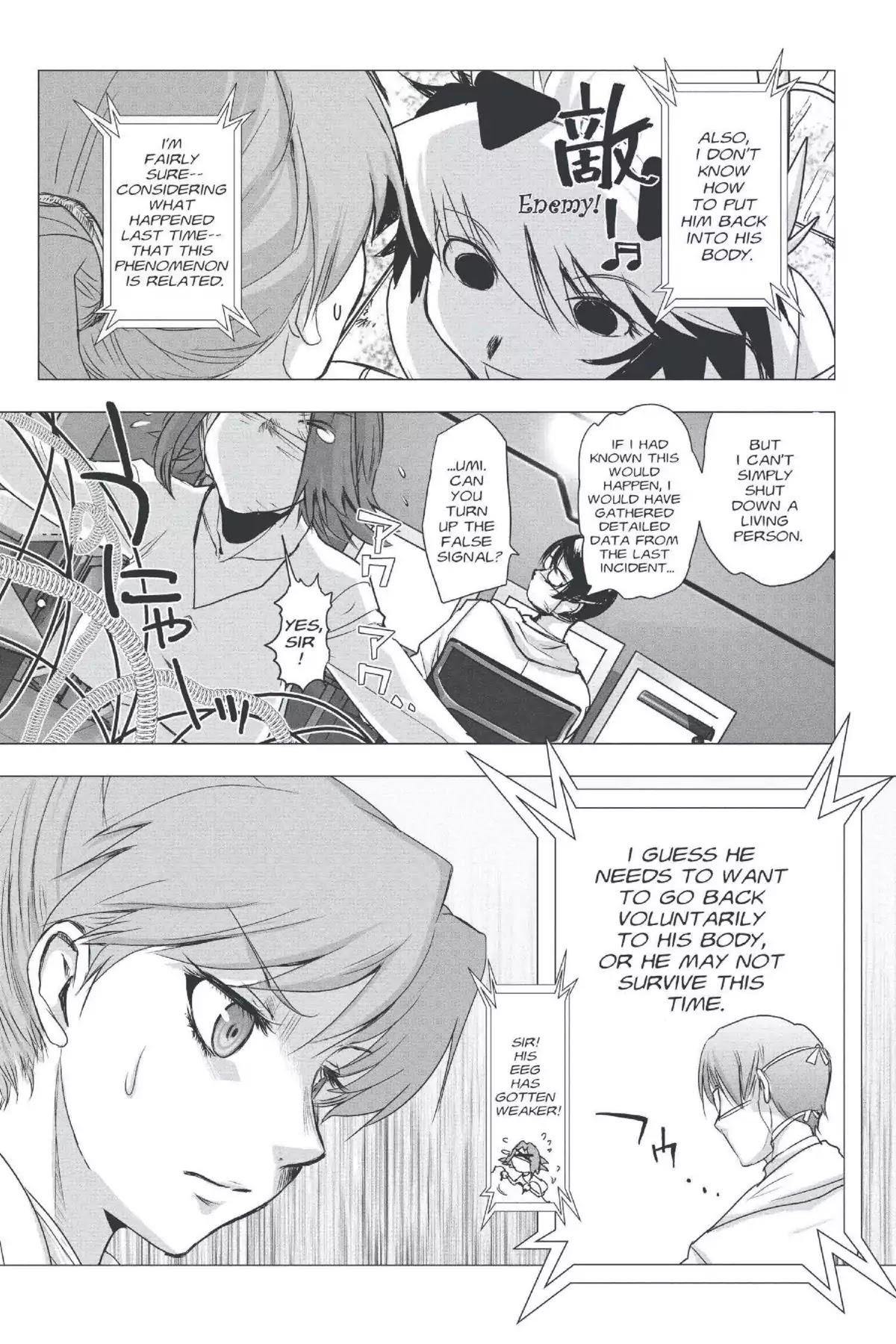 Excel Saga Chapter 22.6 page 23 - Vol.22 Mission 6: Bases Loaded