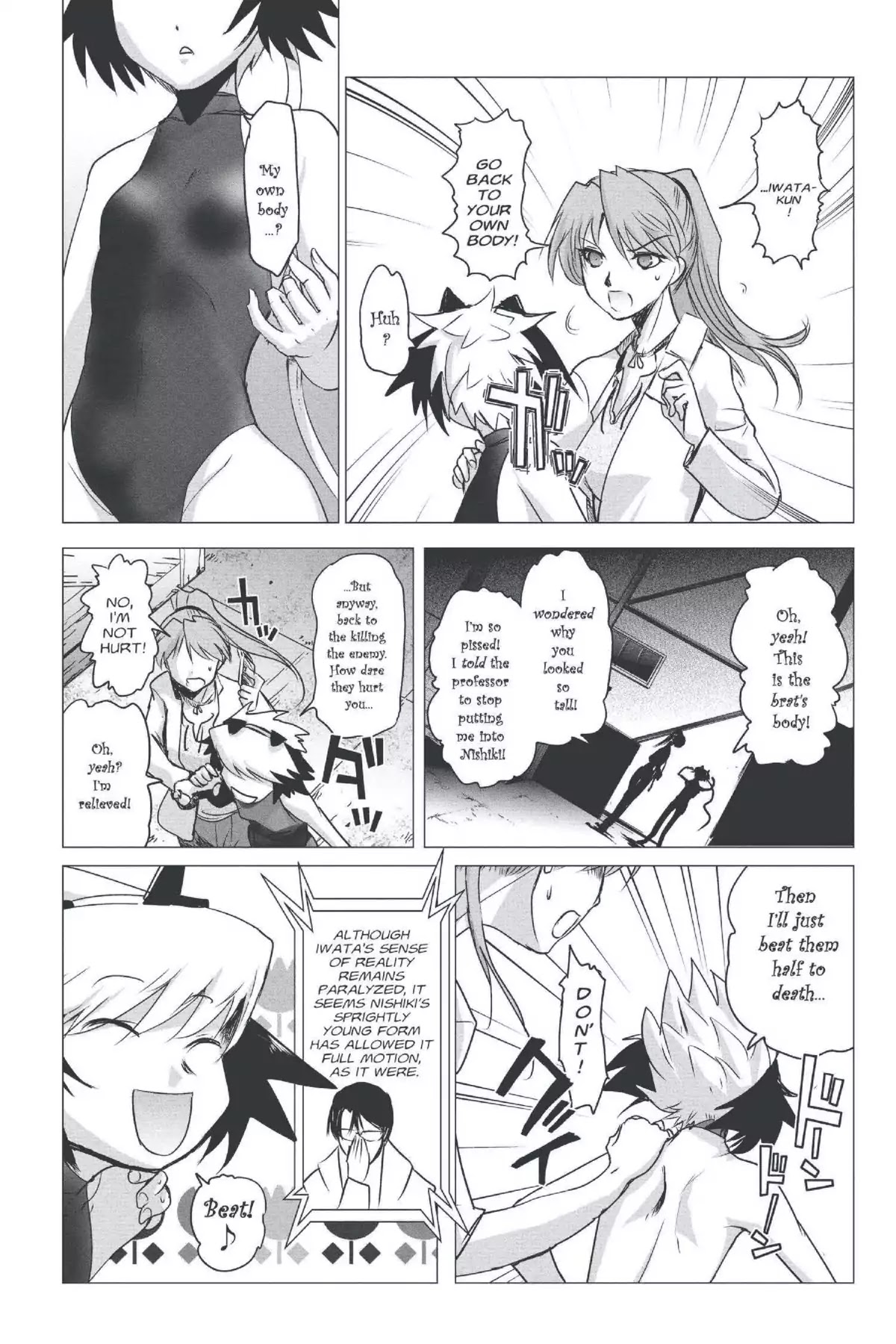 Excel Saga Chapter 22.6 page 24 - Vol.22 Mission 6: Bases Loaded