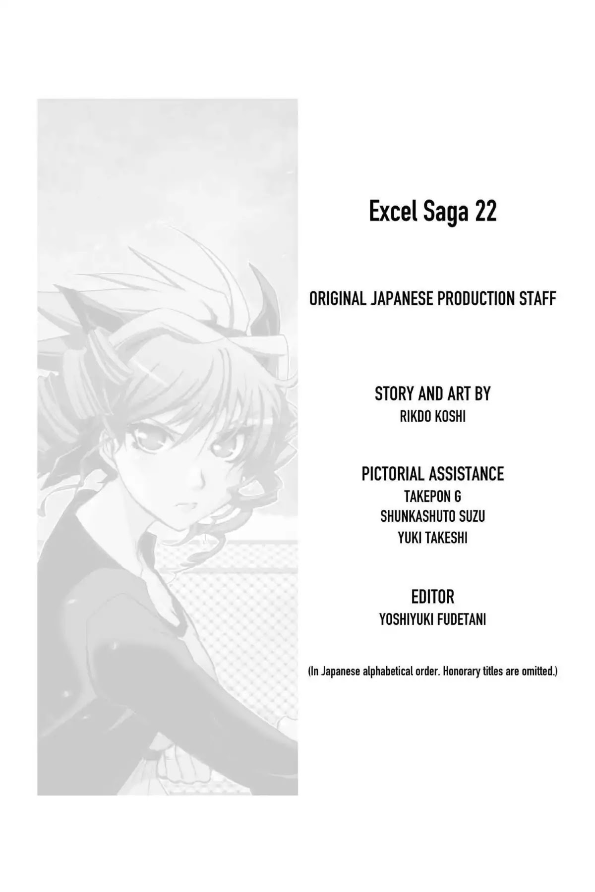 Excel Saga Chapter 22.6 page 36 - Vol.22 Mission 6: Bases Loaded