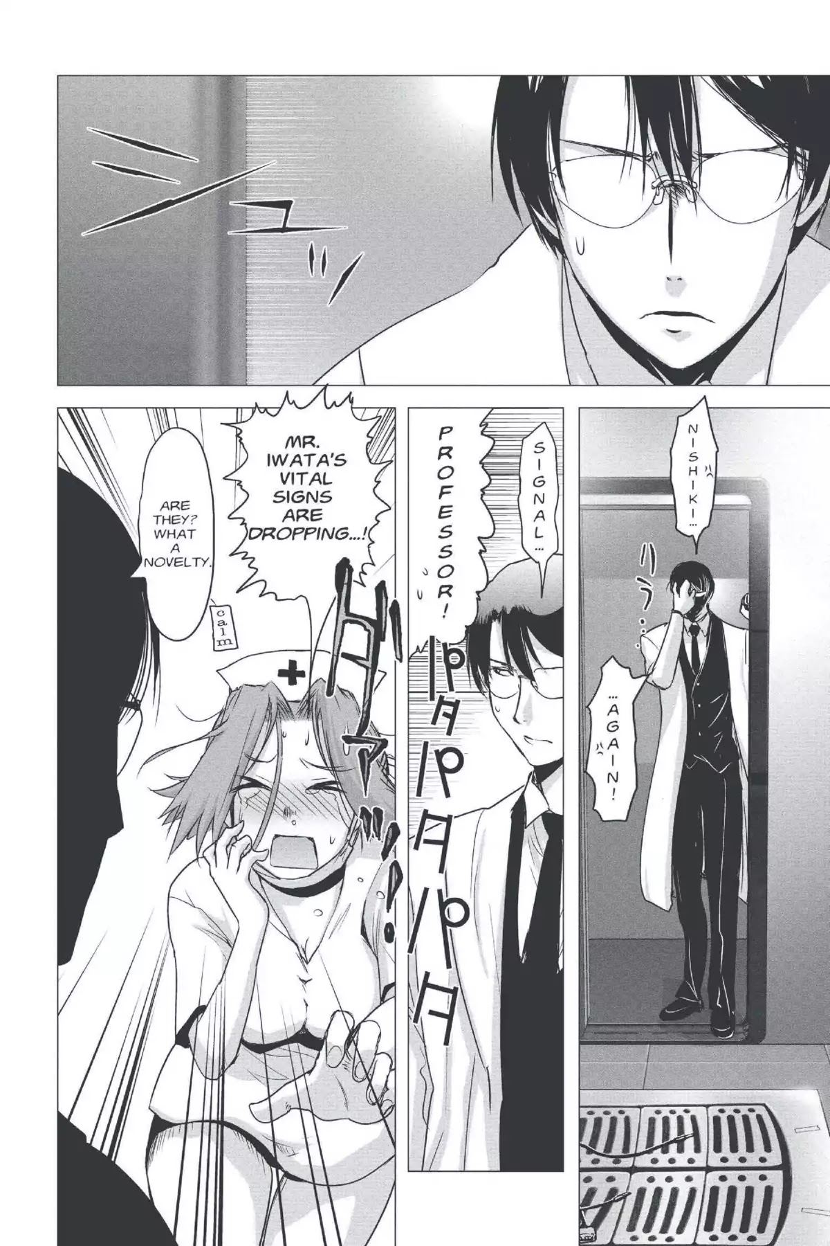 Excel Saga Chapter 22.6 page 8 - Vol.22 Mission 6: Bases Loaded