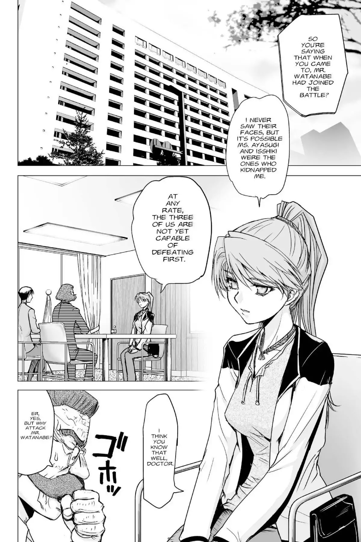 Excel Saga Chapter 23.2 page 2 - Vol.23 Mission 2: Incurable Aftereffects