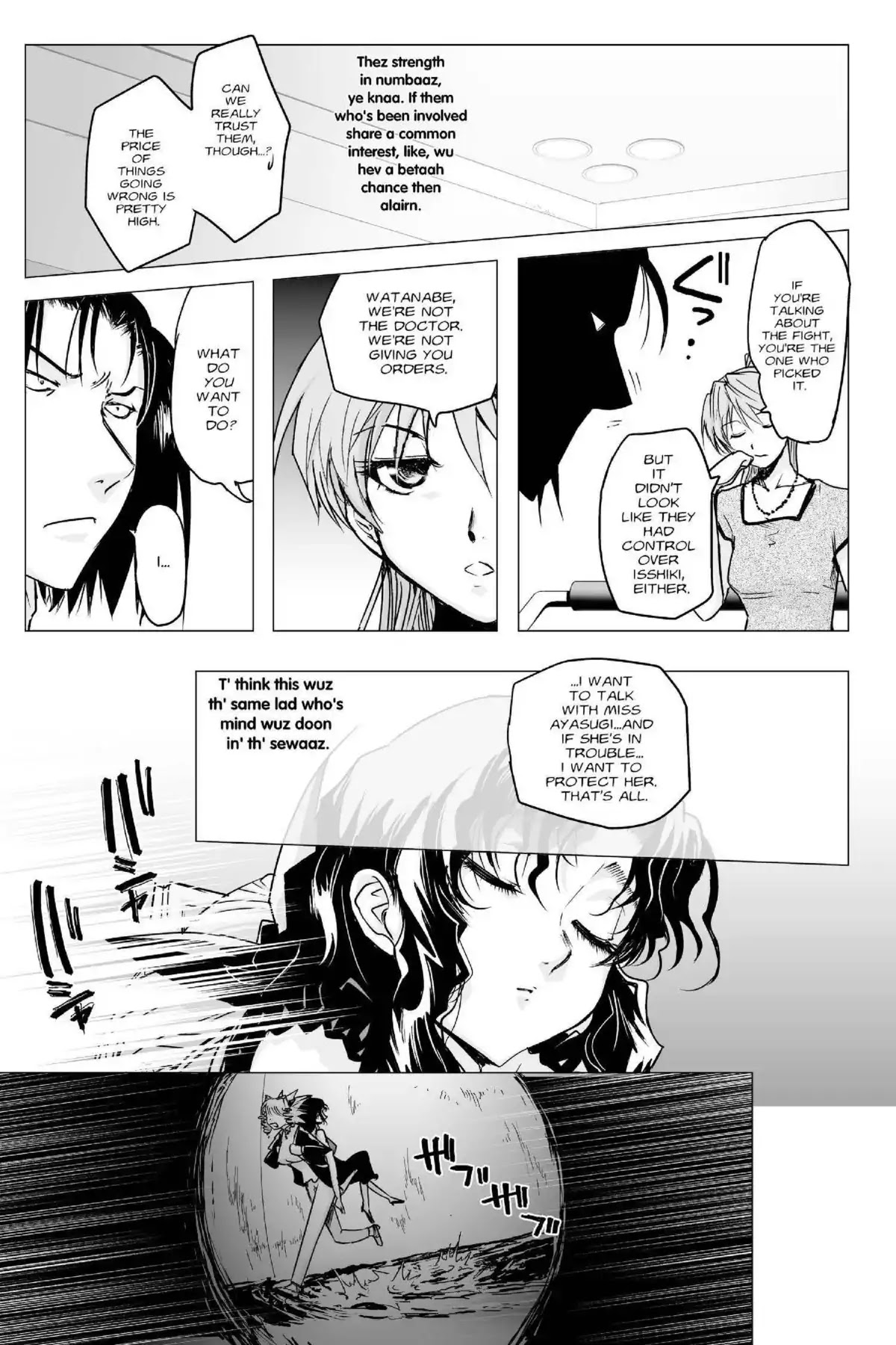 Excel Saga Chapter 23.2 page 23 - Vol.23 Mission 2: Incurable Aftereffects