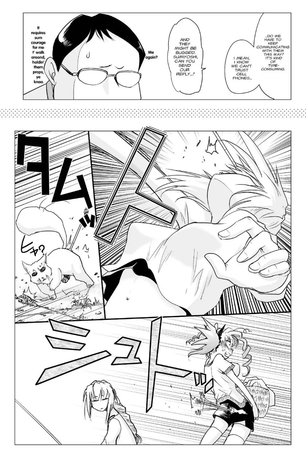 Excel Saga Chapter 23.3 page 17 - Vol.23 Mission 3: Looking Forward to Seeing You