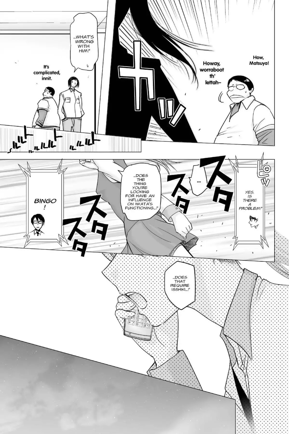 Excel Saga Chapter 23.3 page 21 - Vol.23 Mission 3: Looking Forward to Seeing You