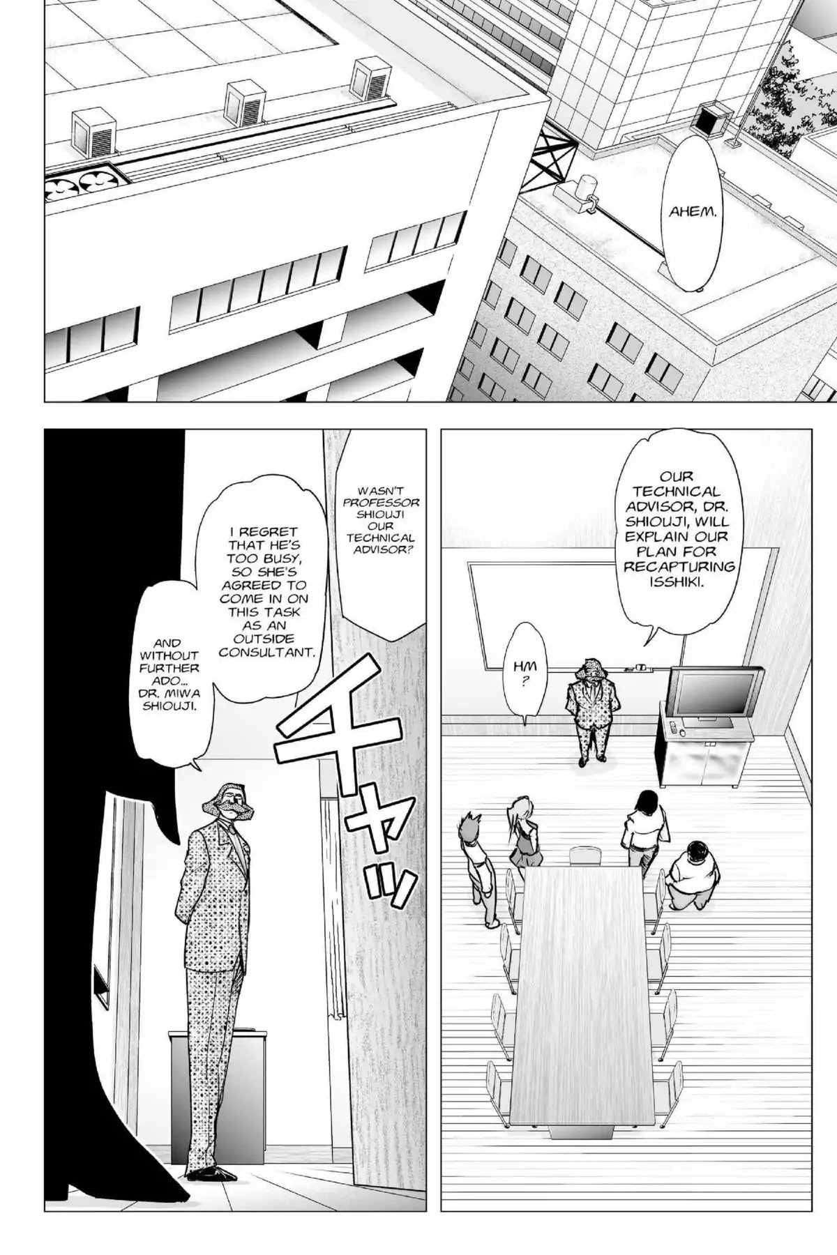 Excel Saga Chapter 23.3 page 6 - Vol.23 Mission 3: Looking Forward to Seeing You