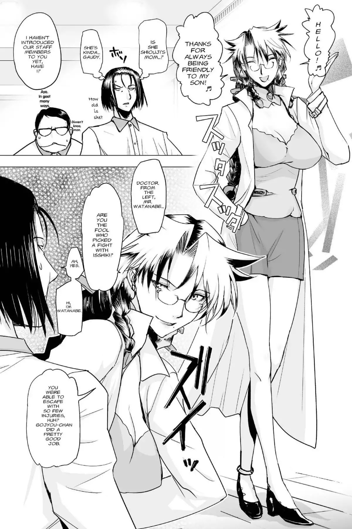 Excel Saga Chapter 23.3 page 7 - Vol.23 Mission 3: Looking Forward to Seeing You