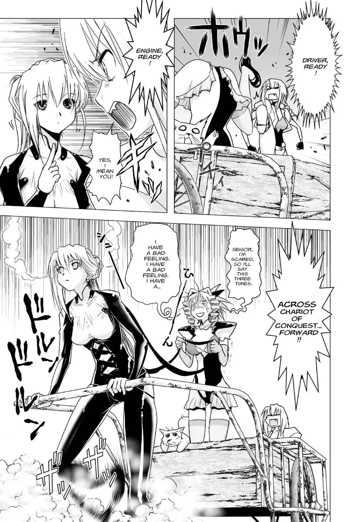 Excel Saga Chapter 23.4 page 13 - Vol.23 Mission 4: Plain Puzzle