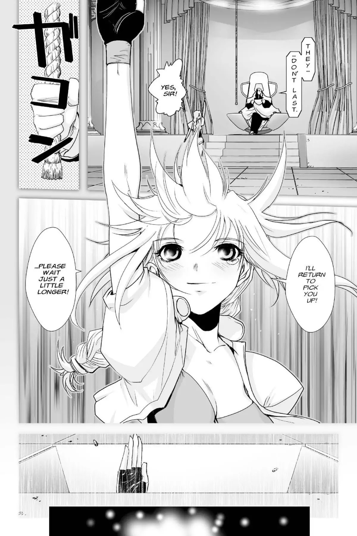 Excel Saga Chapter 23.4 page 6 - Vol.23 Mission 4: Plain Puzzle