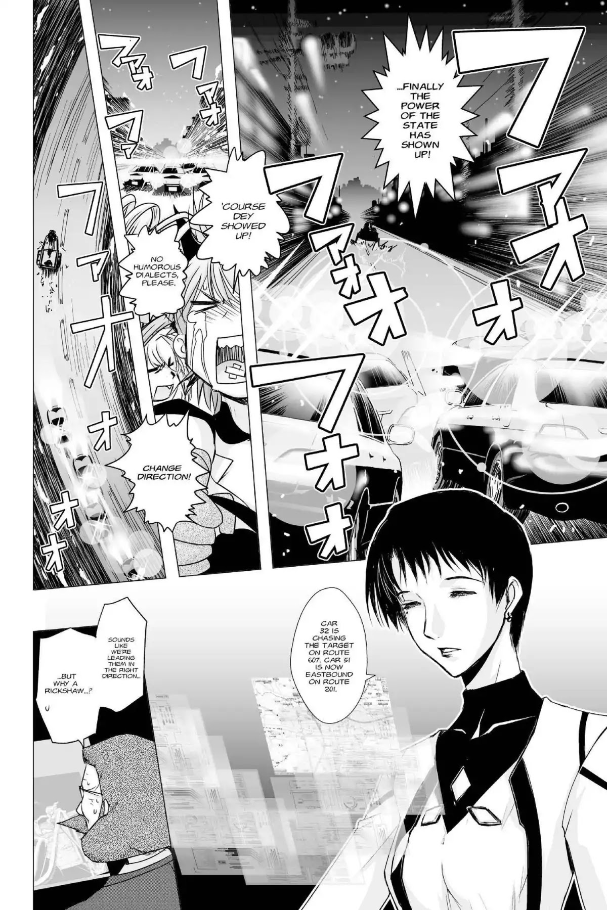Excel Saga Chapter 23.5 page 4 - Vol.23 Mission 5: Actors' War