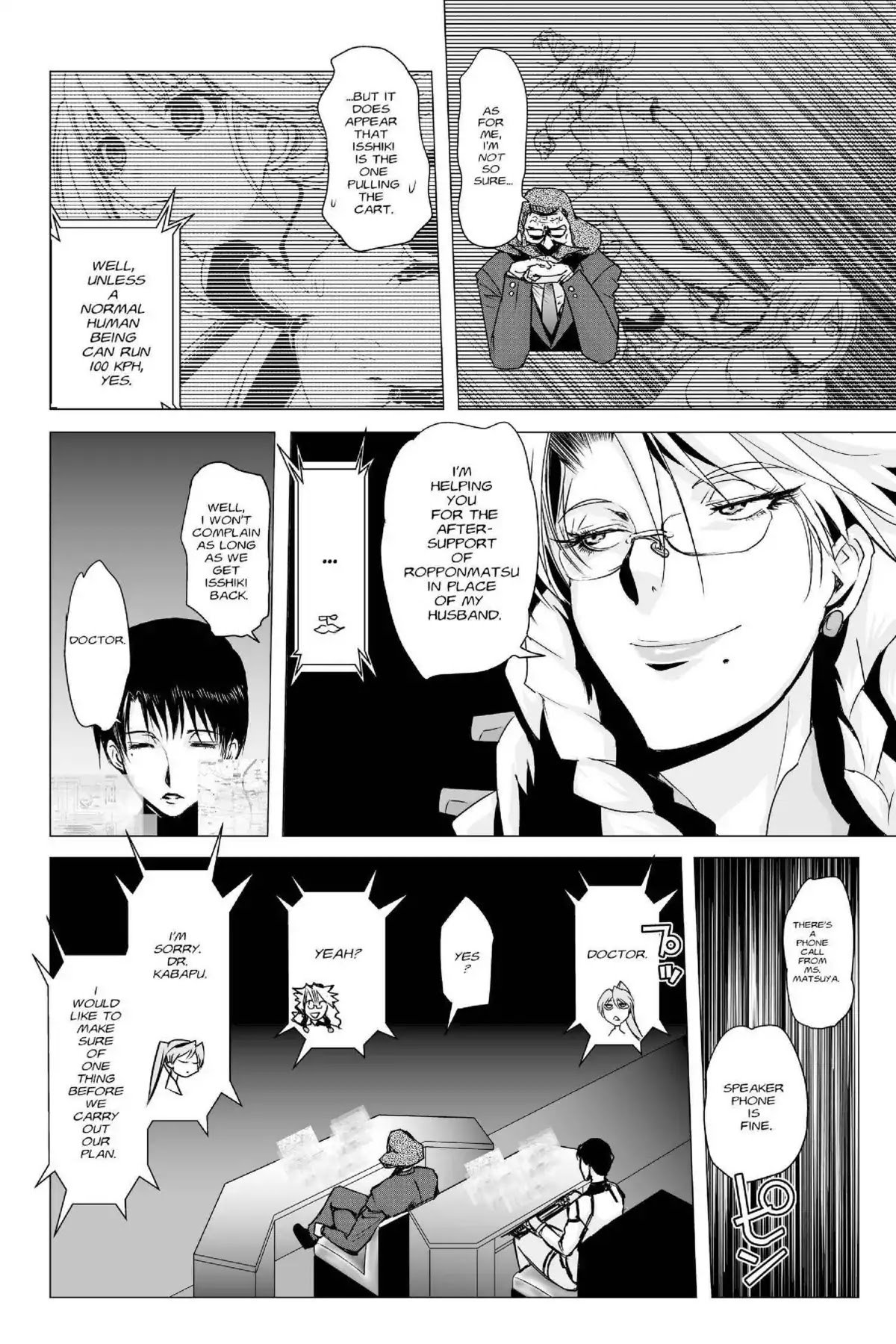 Excel Saga Chapter 23.5 page 6 - Vol.23 Mission 5: Actors' War
