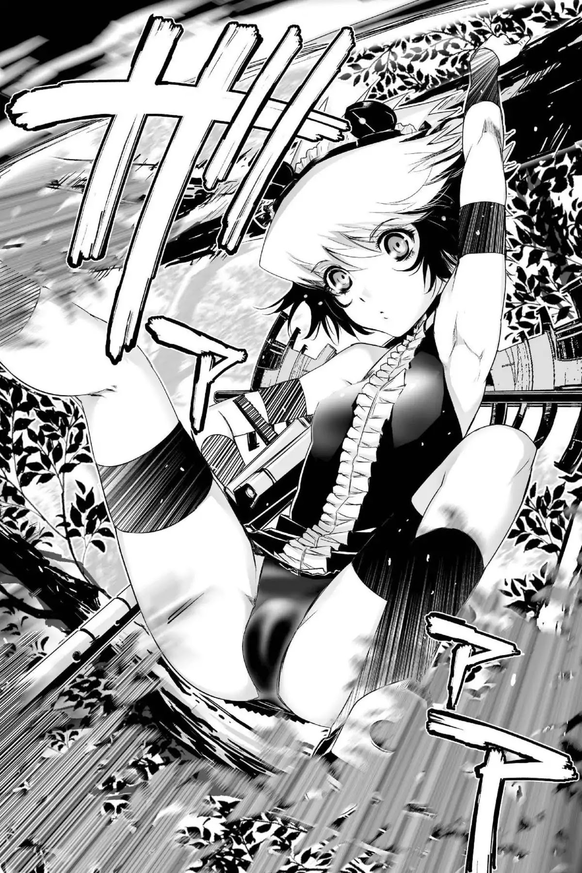 Excel Saga Chapter 23.6 page 2 - Vol.23 Mission 6: The Incomplete