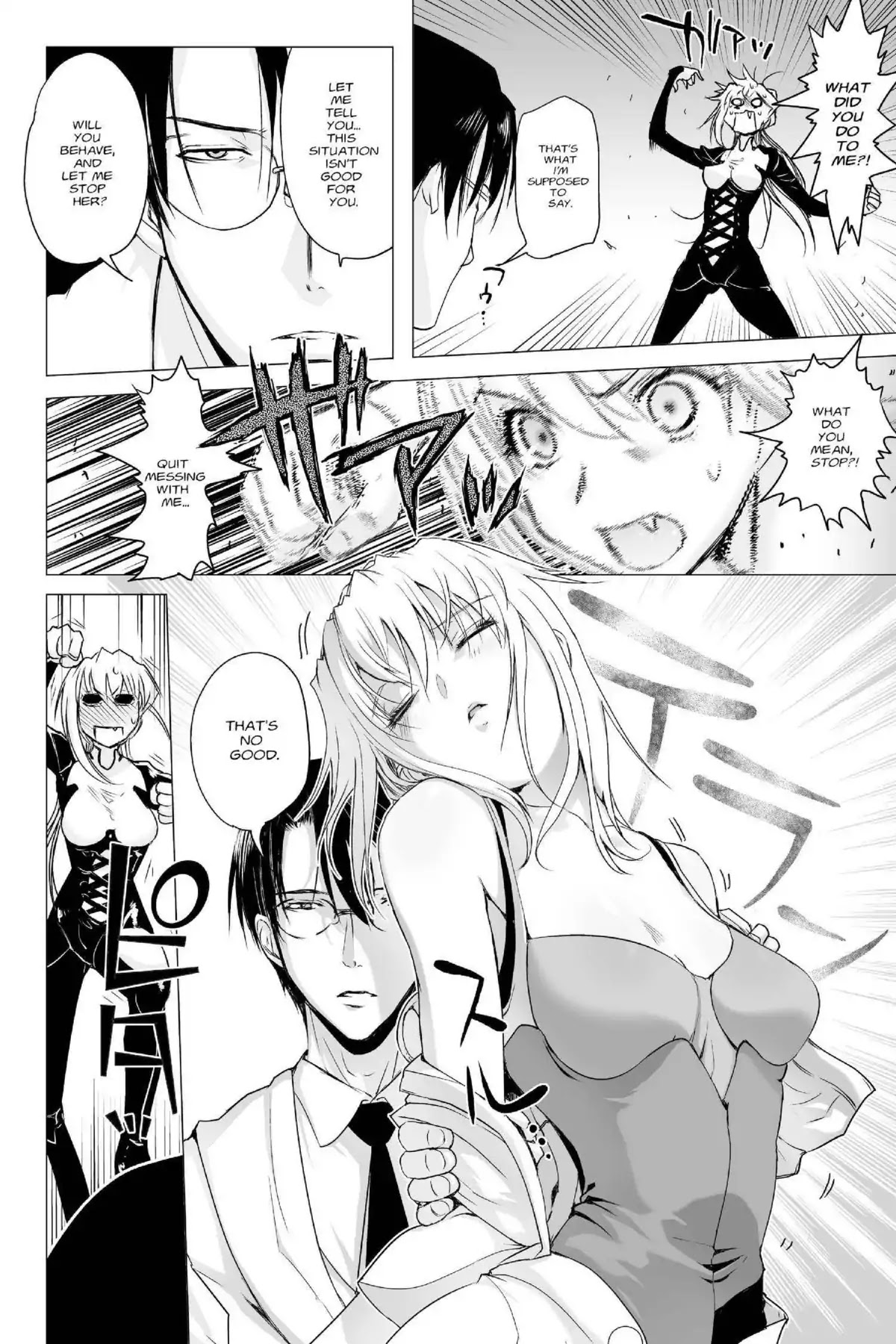 Excel Saga Chapter 23.6 page 26 - Vol.23 Mission 6: The Incomplete