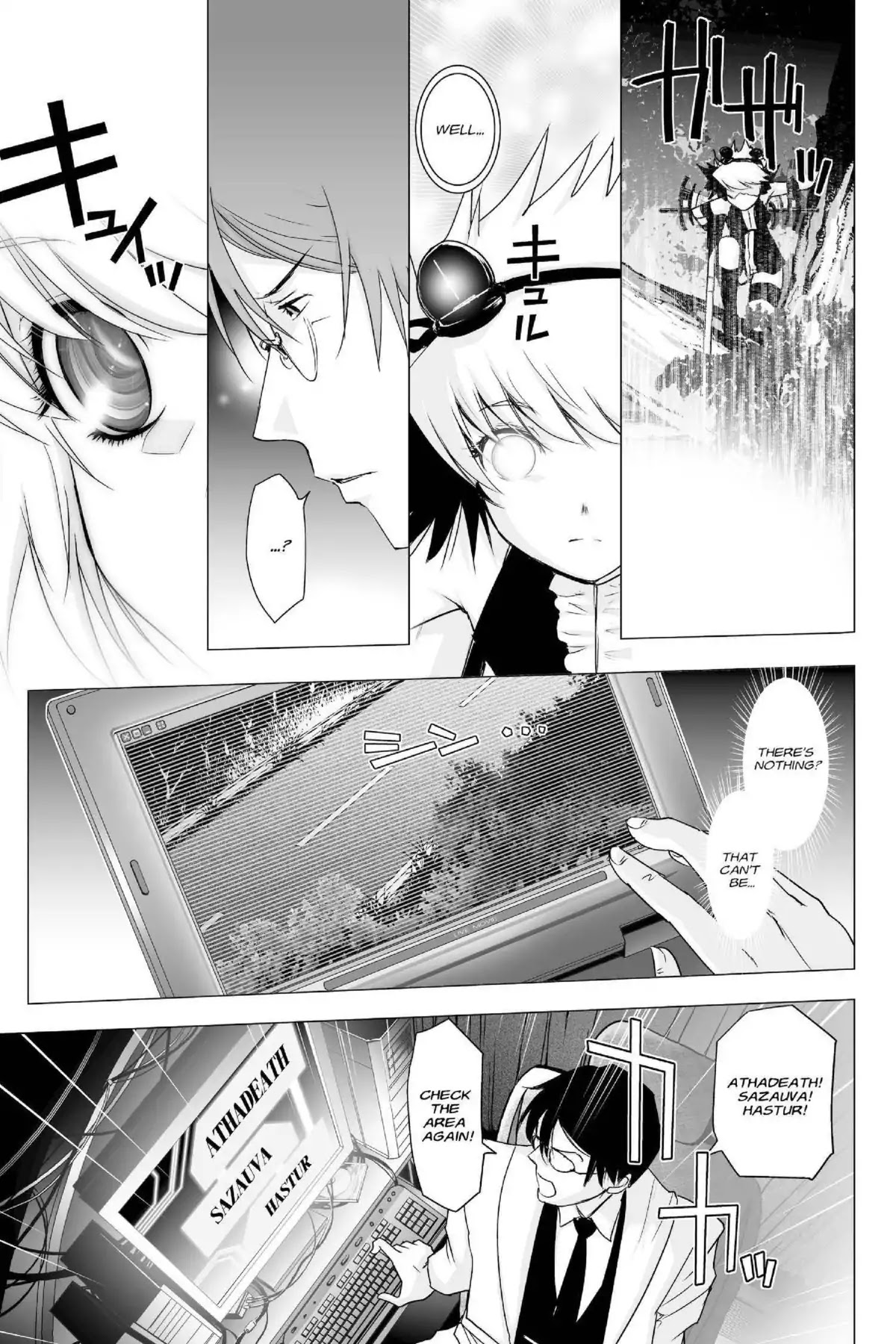 Excel Saga Chapter 23.6 page 3 - Vol.23 Mission 6: The Incomplete