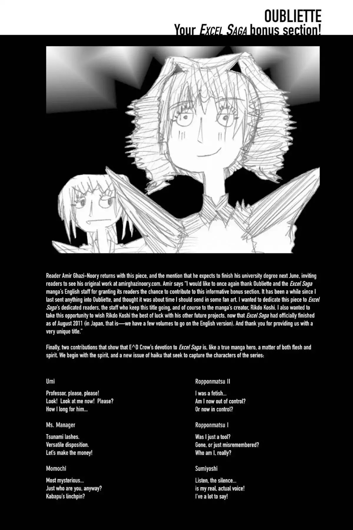 Excel Saga Chapter 23.7-5 page 13 - Vol.23 Oubliette: Excel Saga Bonus Section