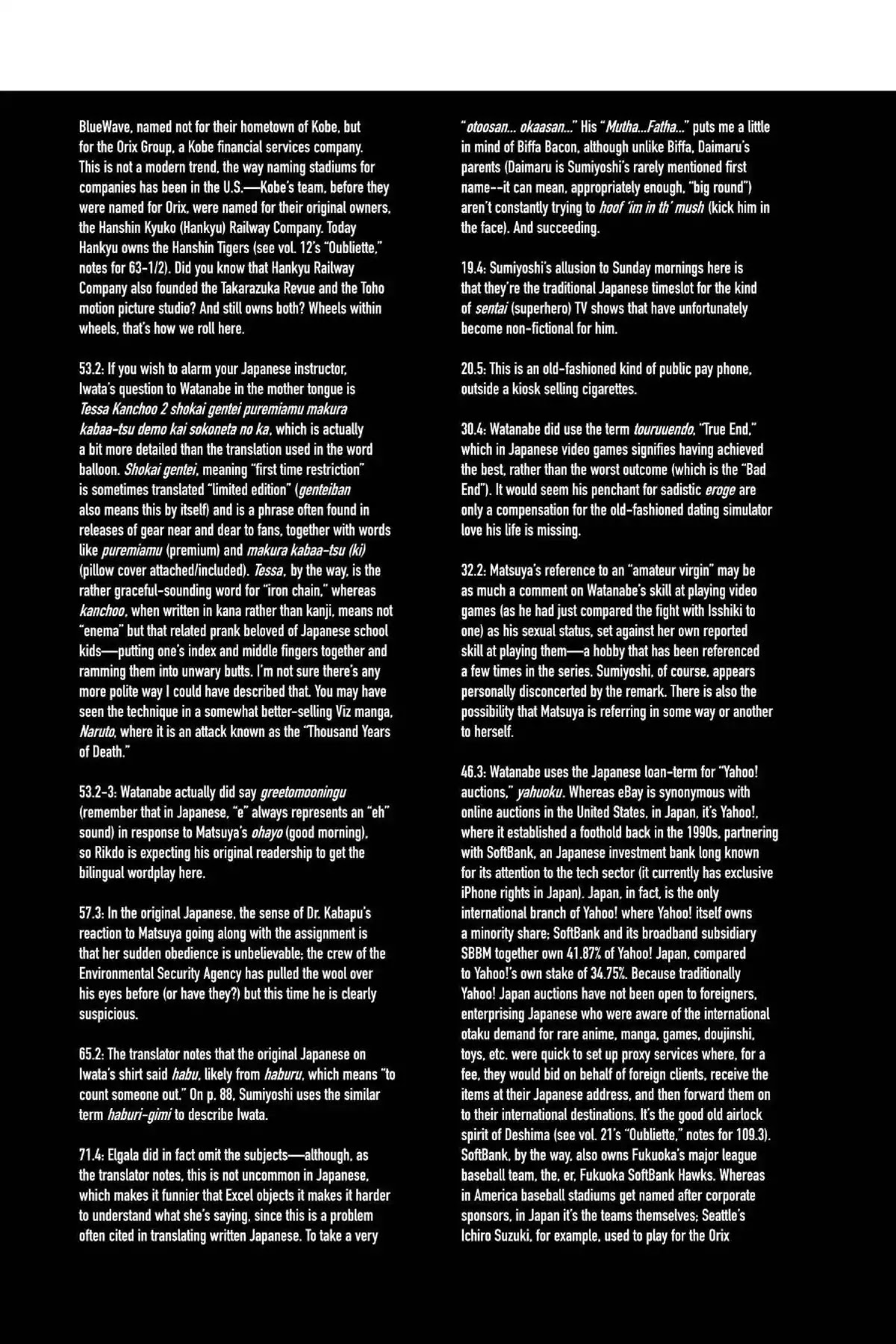 Excel Saga Chapter 23.7-5 page 8 - Vol.23 Oubliette: Excel Saga Bonus Section