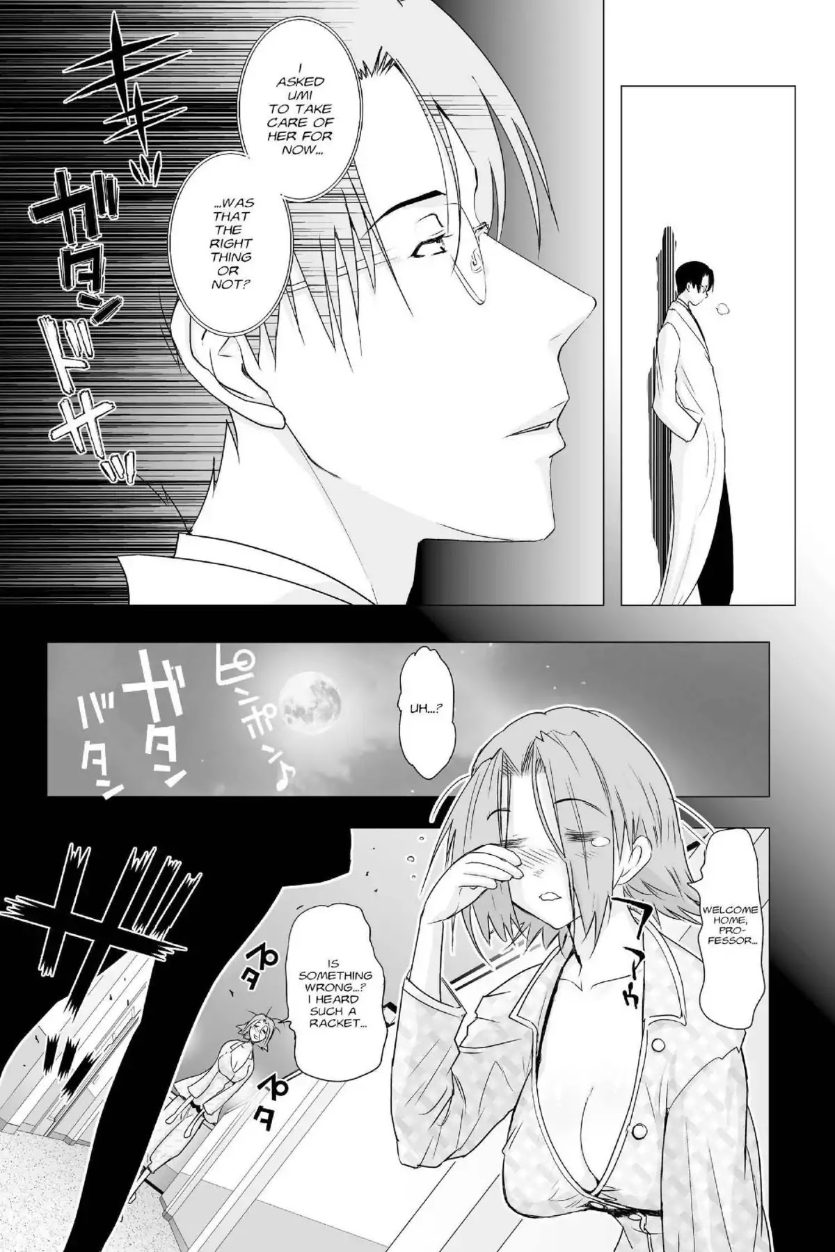 Excel Saga Chapter 23.7 page 15 - Vol.23 Mission 7: Someone Invincible
