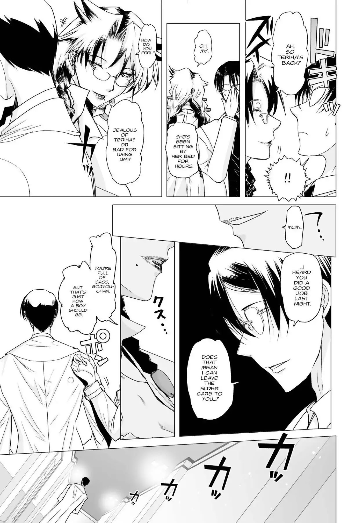 Excel Saga Chapter 23.7 page 17 - Vol.23 Mission 7: Someone Invincible