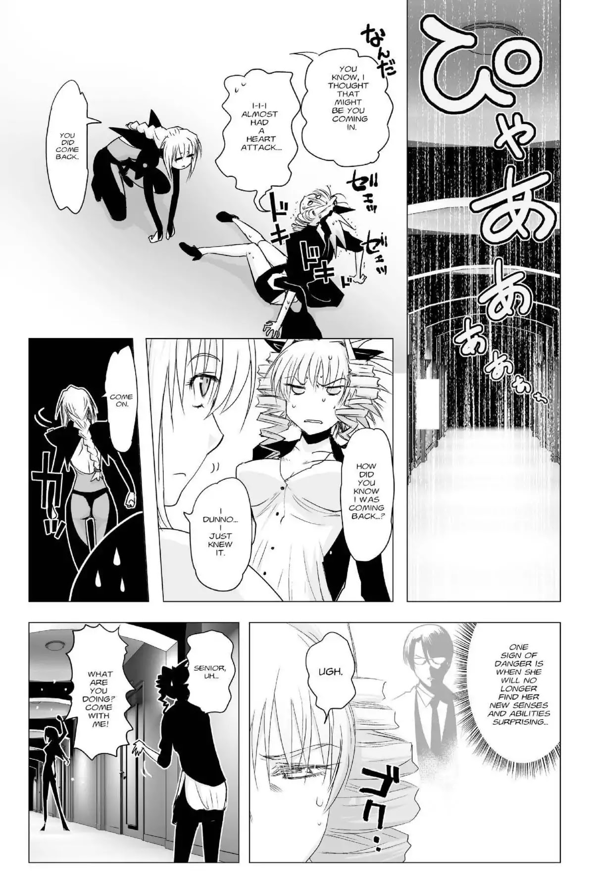 Excel Saga Chapter 23.7 page 33 - Vol.23 Mission 7: Someone Invincible
