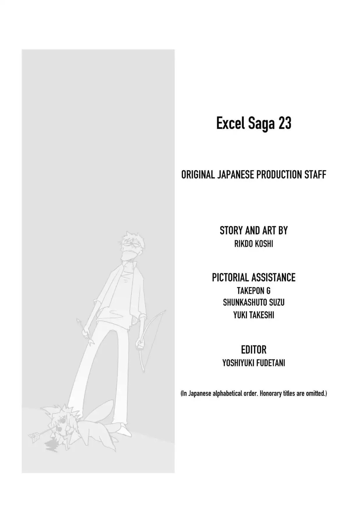 Excel Saga Chapter 23.7 page 41 - Vol.23 Mission 7: Someone Invincible