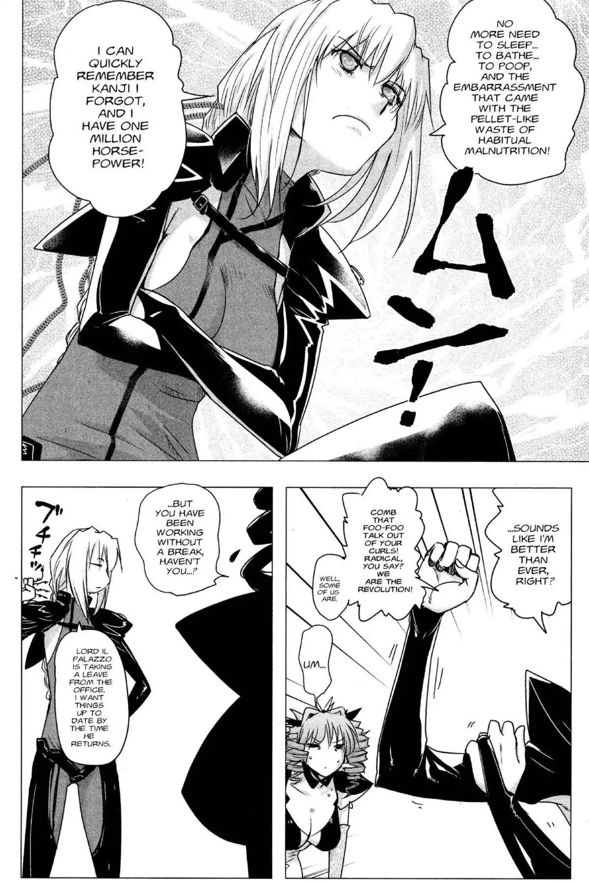 Excel Saga Chapter 24.1 page 13 - Vol.24 Mission 1: Loose and Happy