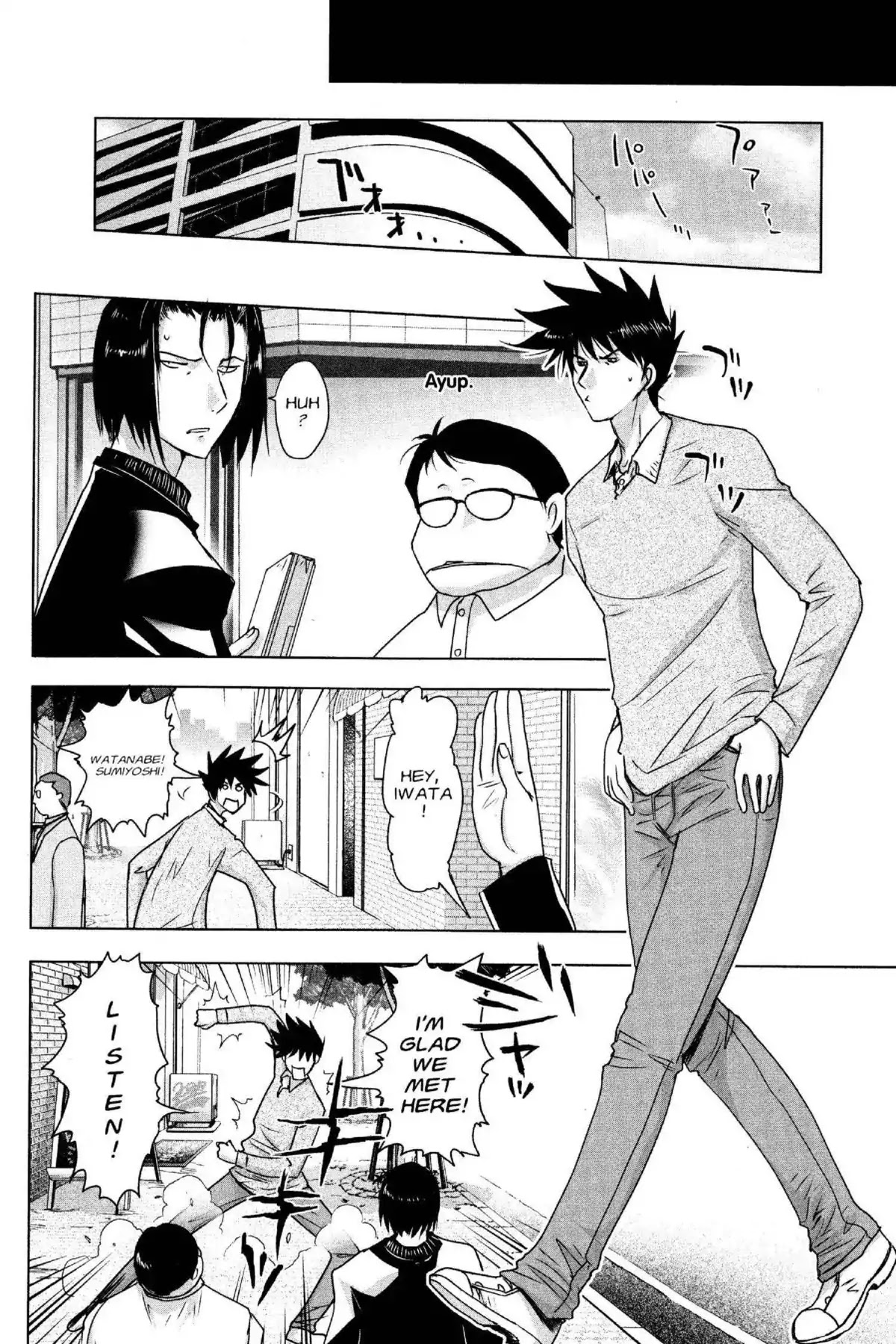 Excel Saga Chapter 24.1 page 17 - Vol.24 Mission 1: Loose and Happy