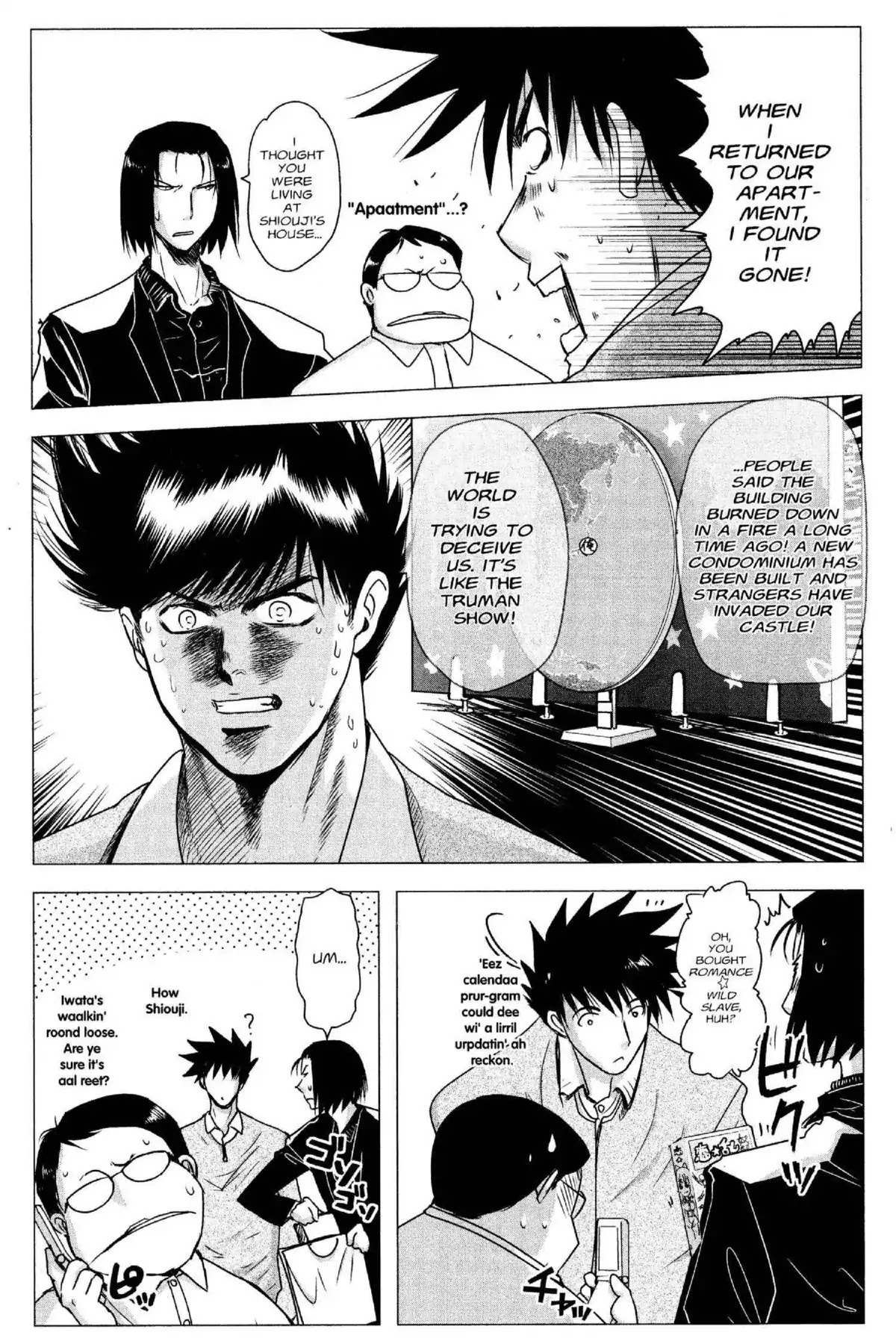 Excel Saga Chapter 24.1 page 18 - Vol.24 Mission 1: Loose and Happy