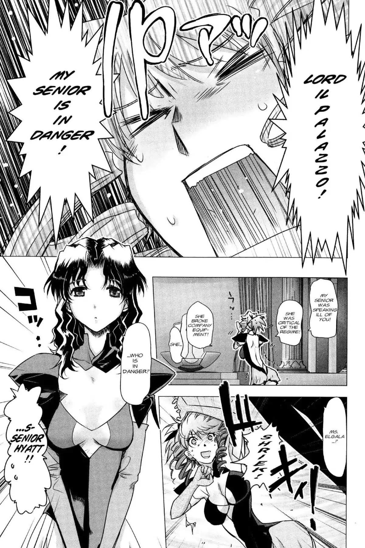 Excel Saga Chapter 24.1 page 26 - Vol.24 Mission 1: Loose and Happy