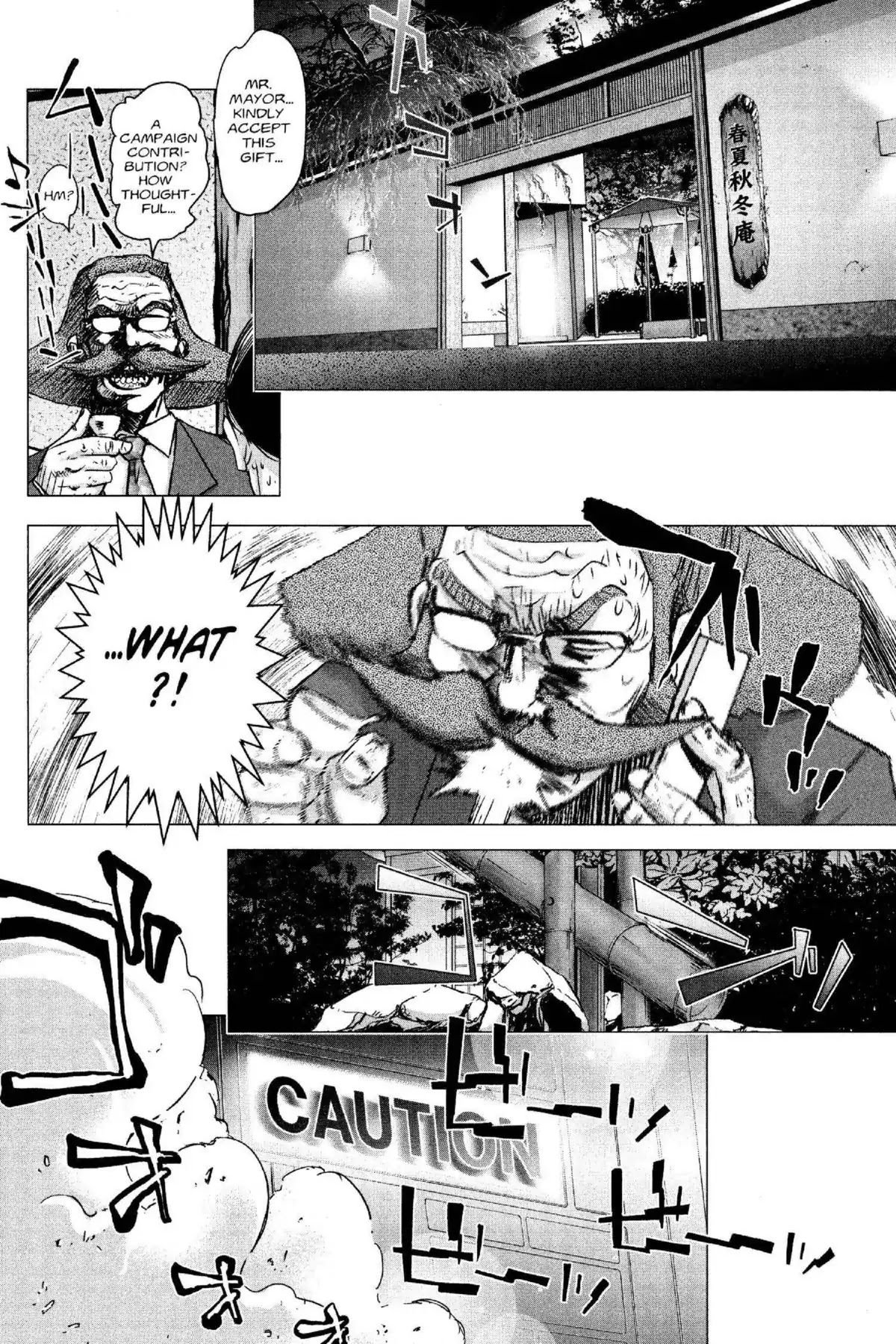 Excel Saga Chapter 24.2 page 22 - Vol.24 Mission 2: The North Wind and the Heavy Rain