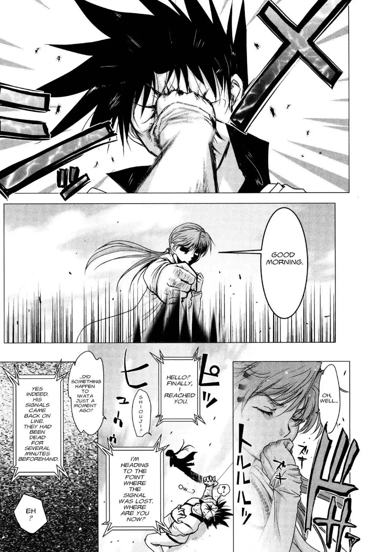 Excel Saga Chapter 24.3 page 29 - Vol.24 Mission 3: Advent of the Blue