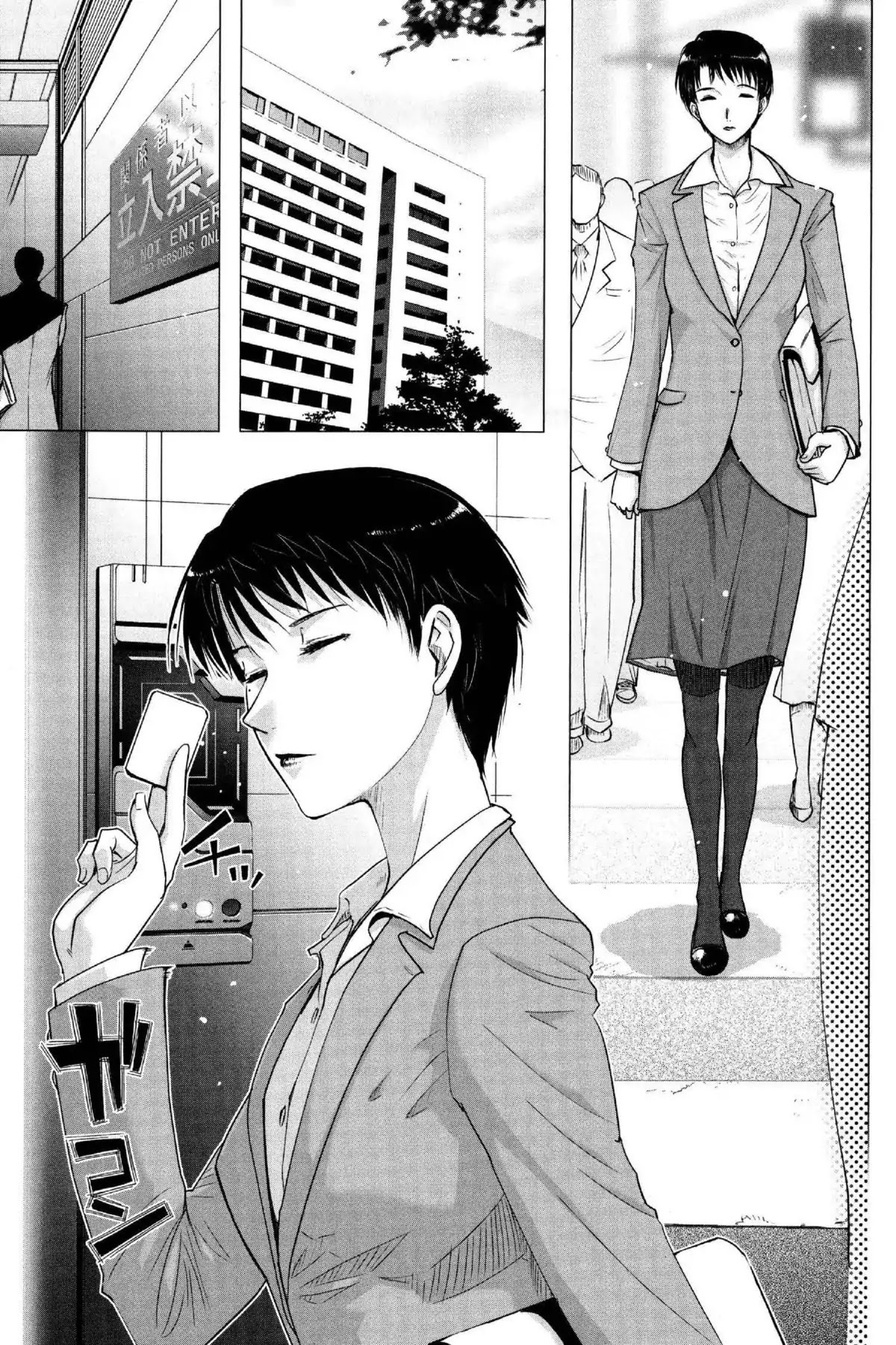 Excel Saga Chapter 24.3 page 3 - Vol.24 Mission 3: Advent of the Blue