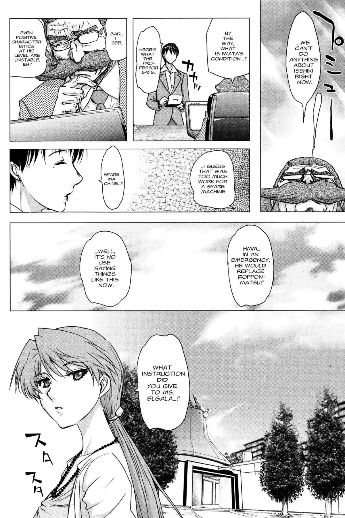 Excel Saga Chapter 24.3 page 8 - Vol.24 Mission 3: Advent of the Blue