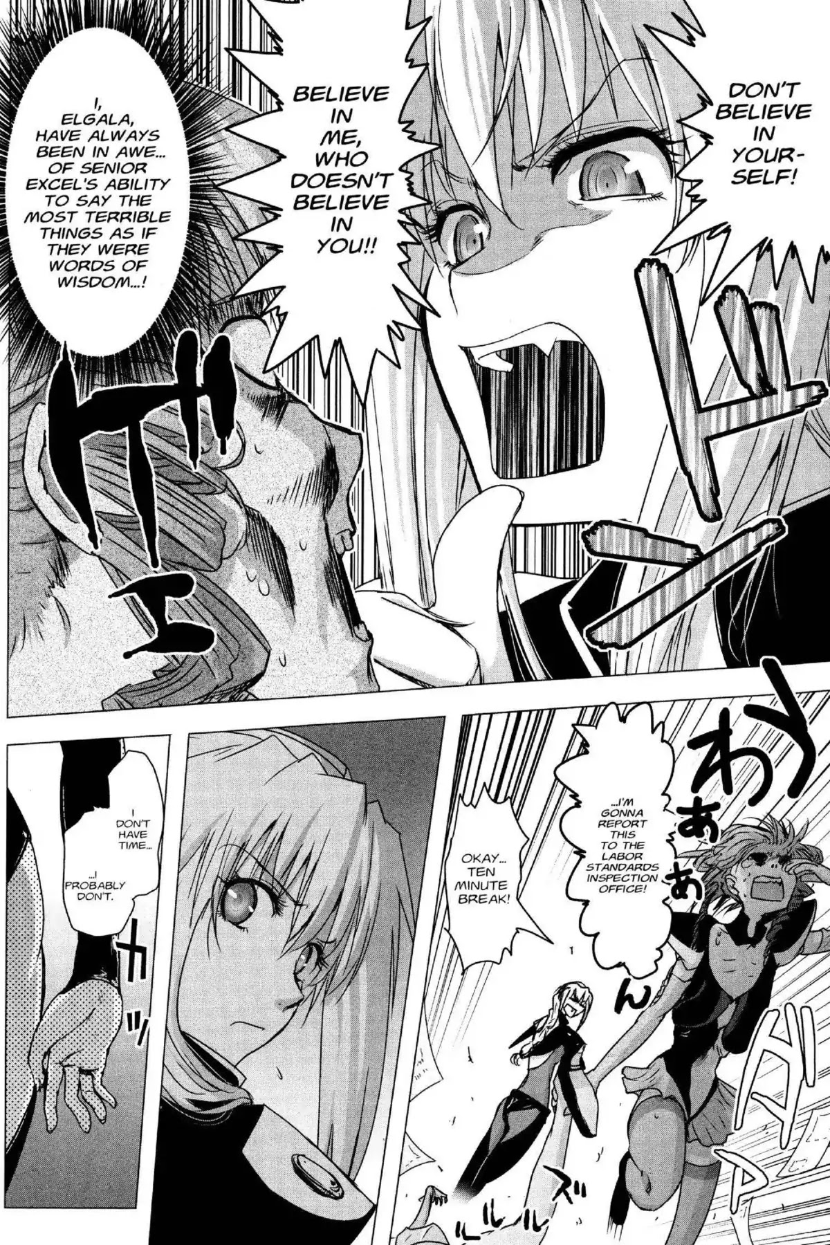 Excel Saga Chapter 24.4 page 12 - Vol.24 Mission 4: A Wrinkled Angle