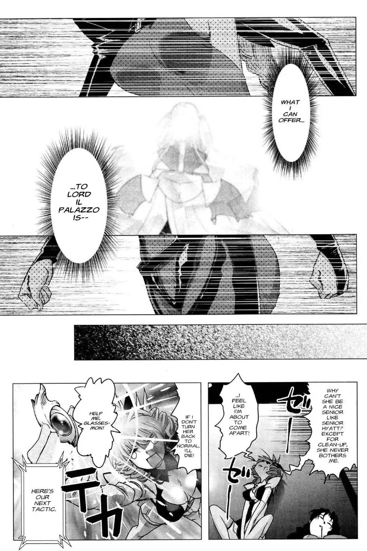 Excel Saga Chapter 24.4 page 13 - Vol.24 Mission 4: A Wrinkled Angle