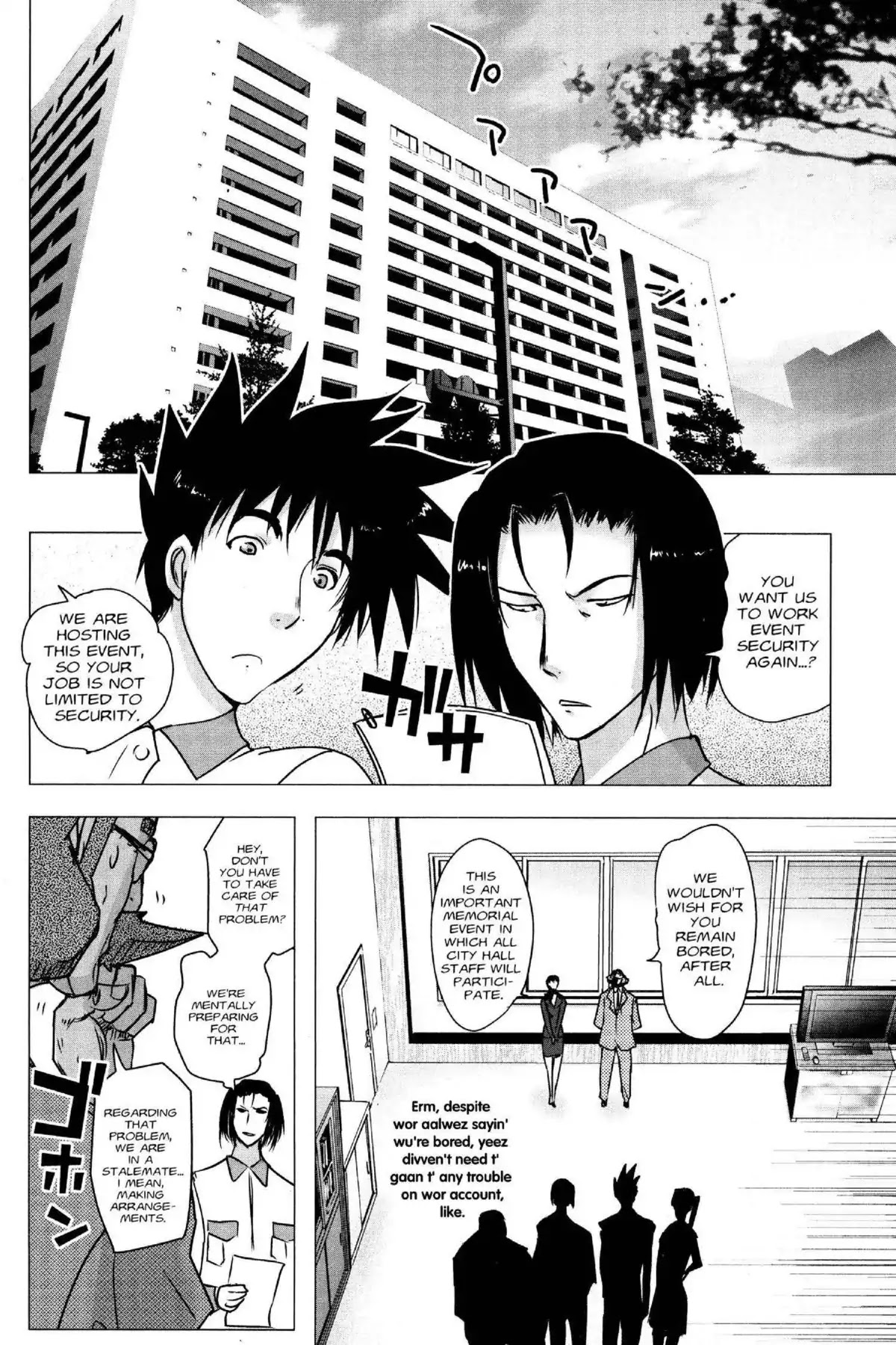 Excel Saga Chapter 24.4 page 18 - Vol.24 Mission 4: A Wrinkled Angle