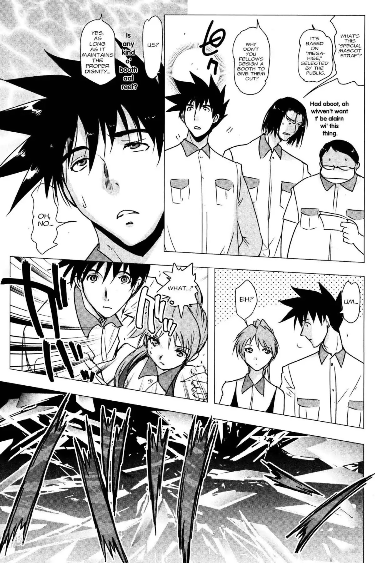 Excel Saga Chapter 24.4 page 19 - Vol.24 Mission 4: A Wrinkled Angle