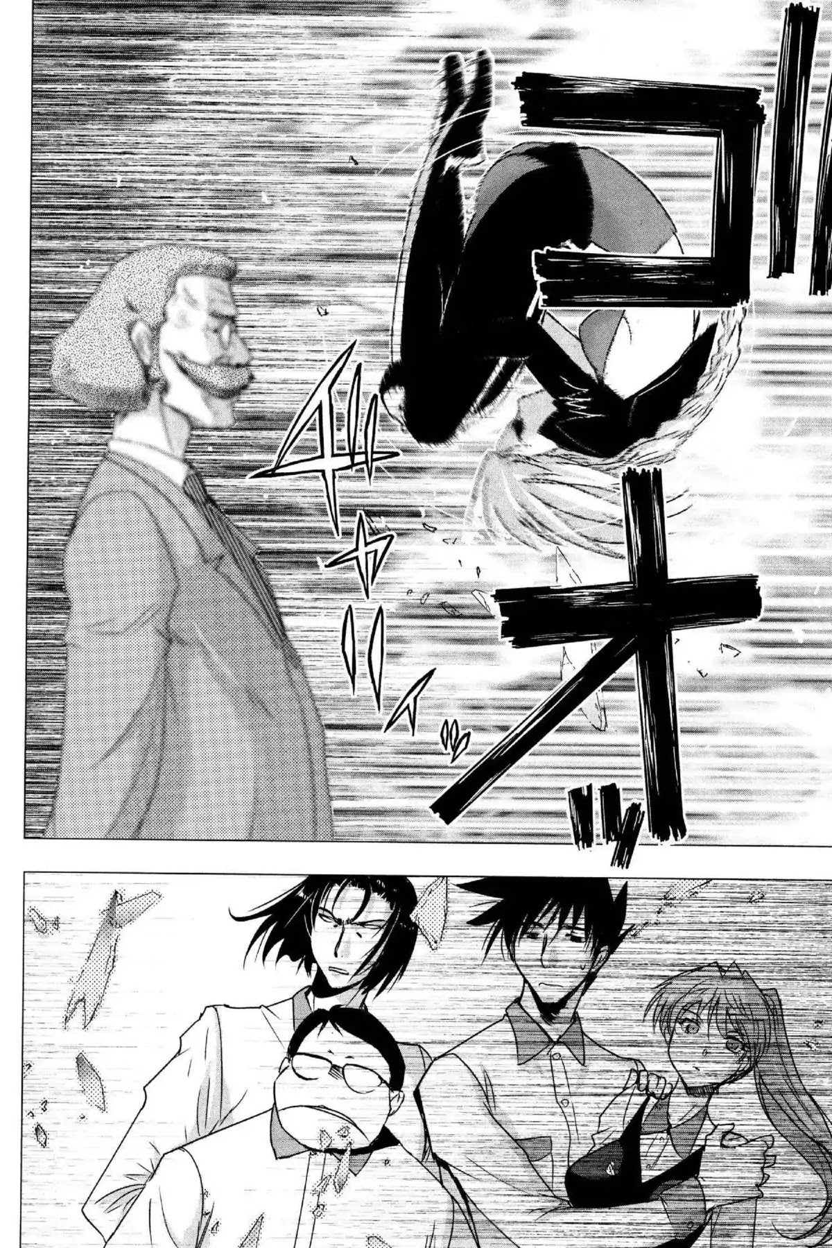 Excel Saga Chapter 24.4 page 20 - Vol.24 Mission 4: A Wrinkled Angle