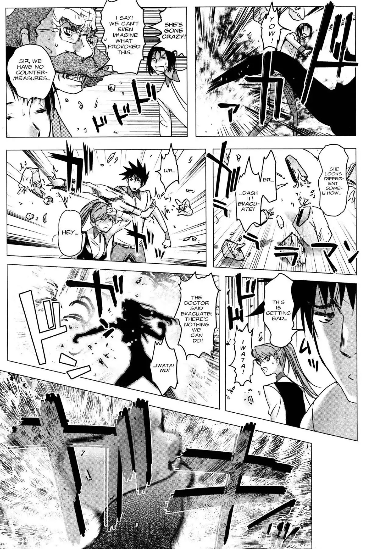 Excel Saga Chapter 24.4 page 23 - Vol.24 Mission 4: A Wrinkled Angle