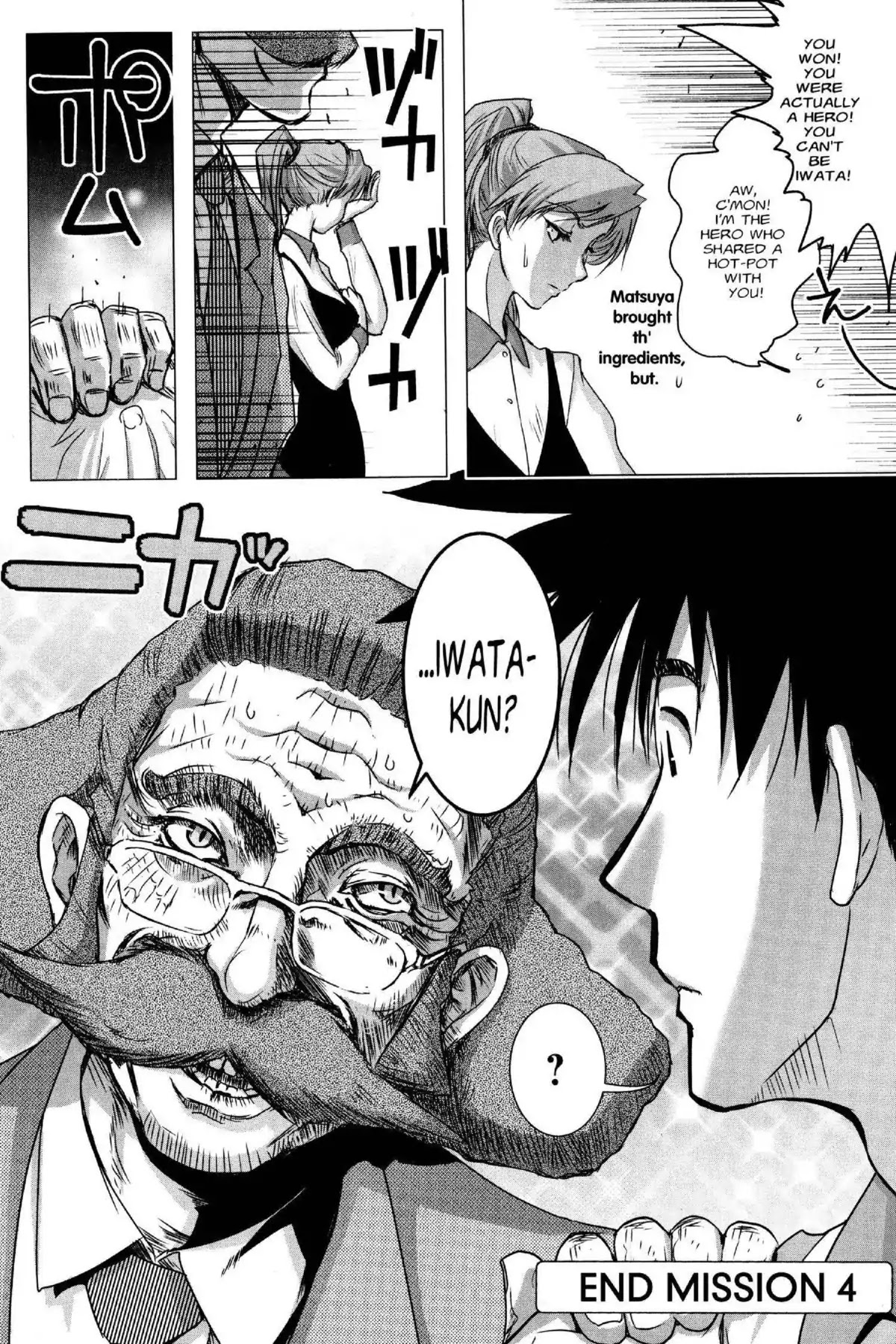Excel Saga Chapter 24.4 page 30 - Vol.24 Mission 4: A Wrinkled Angle