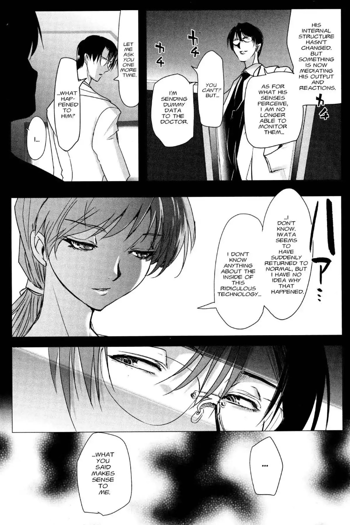 Excel Saga Chapter 24.4 page 5 - Vol.24 Mission 4: A Wrinkled Angle