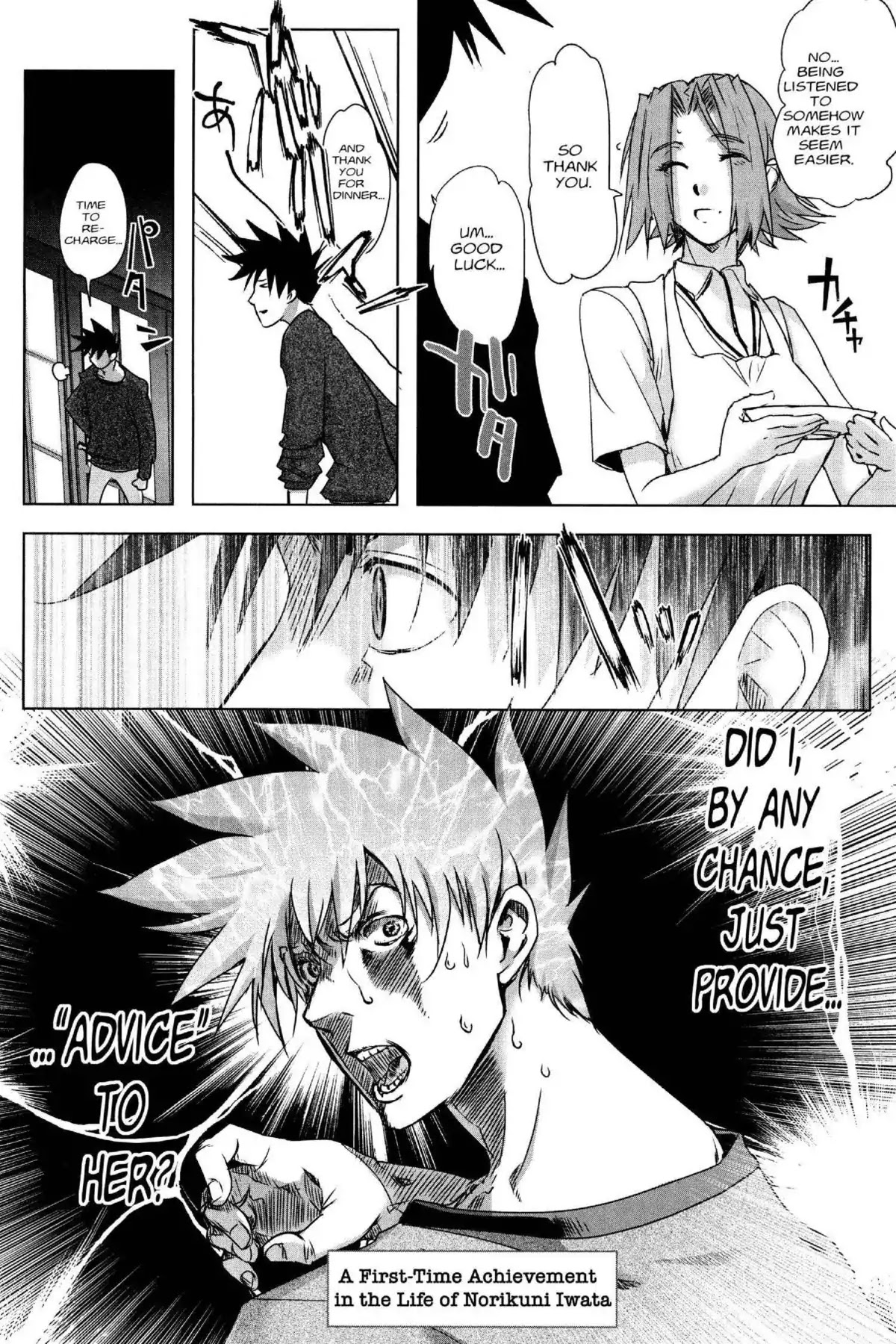 Excel Saga Chapter 24.6 page 16 - Vol.24 Mission 6: Shadows of Blue and Scarlet