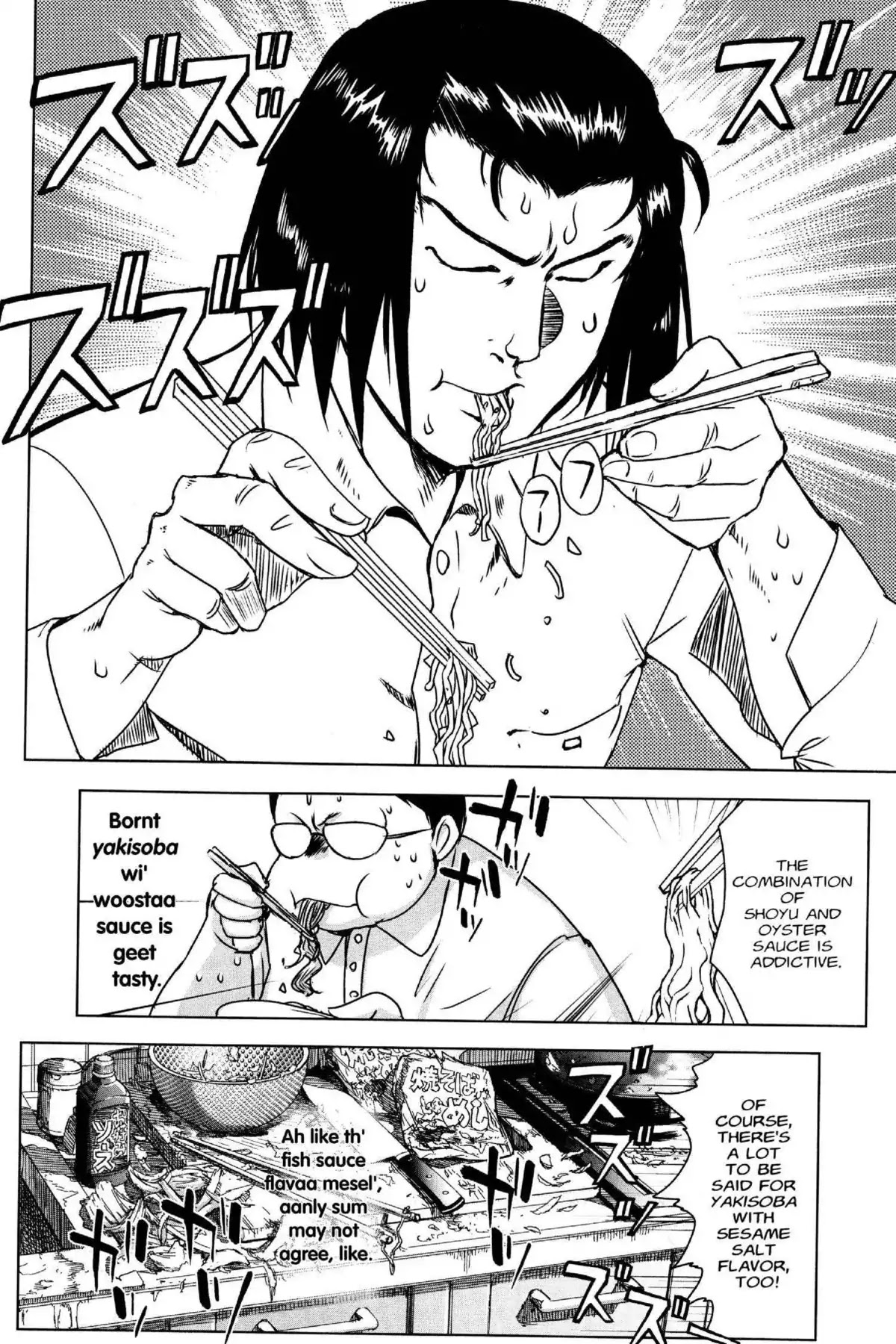 Excel Saga Chapter 24.6 page 18 - Vol.24 Mission 6: Shadows of Blue and Scarlet